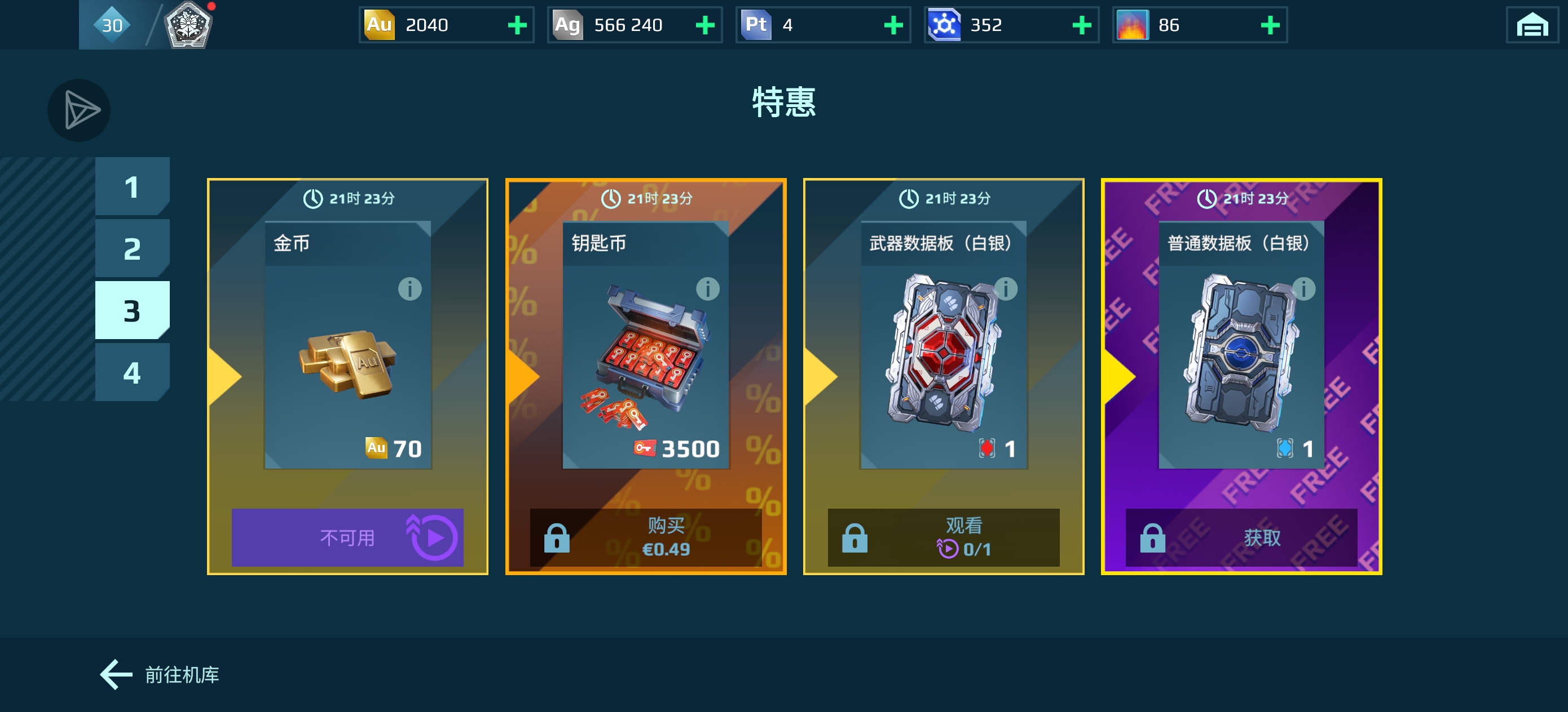 损失了这么多资源，什么时候才修复啊_图1