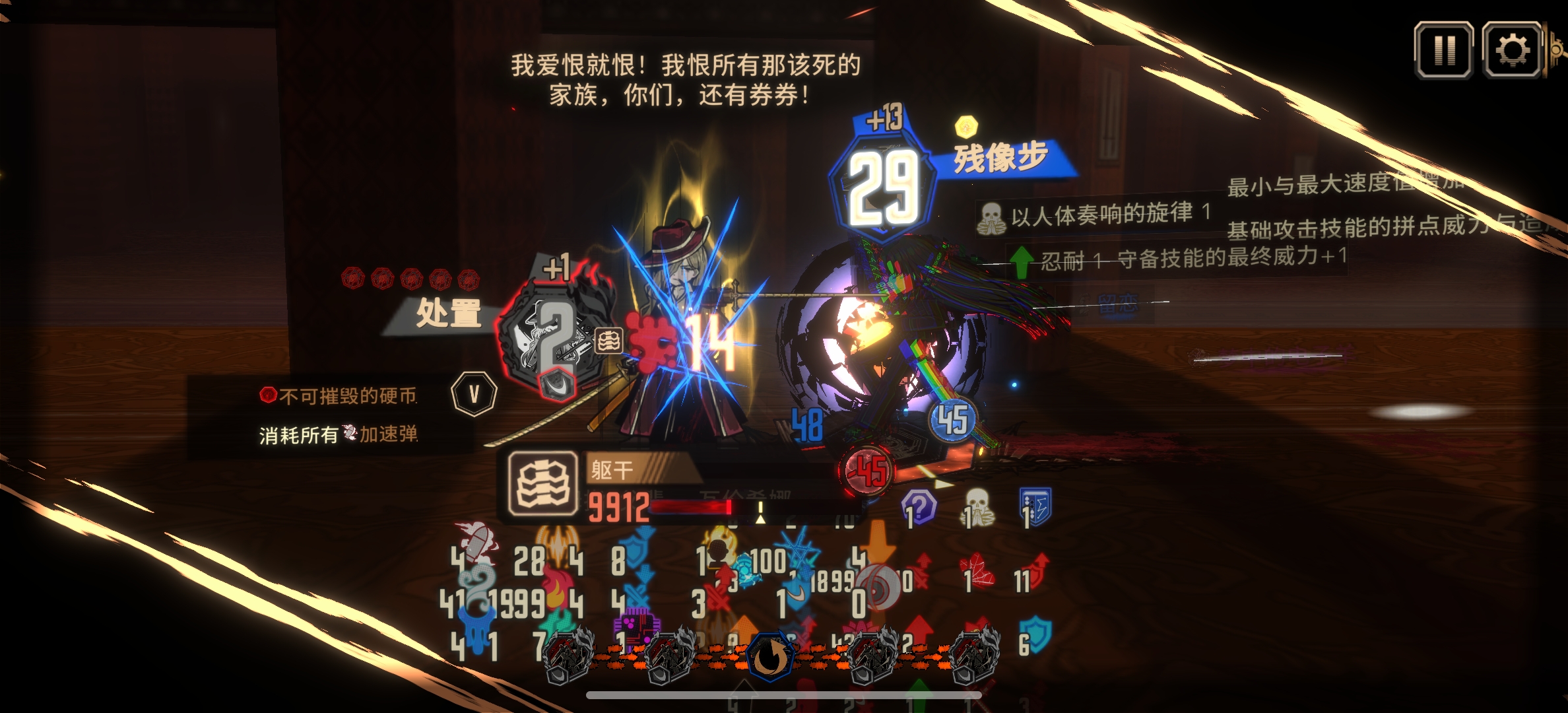 蛛·良·伪·三_图3