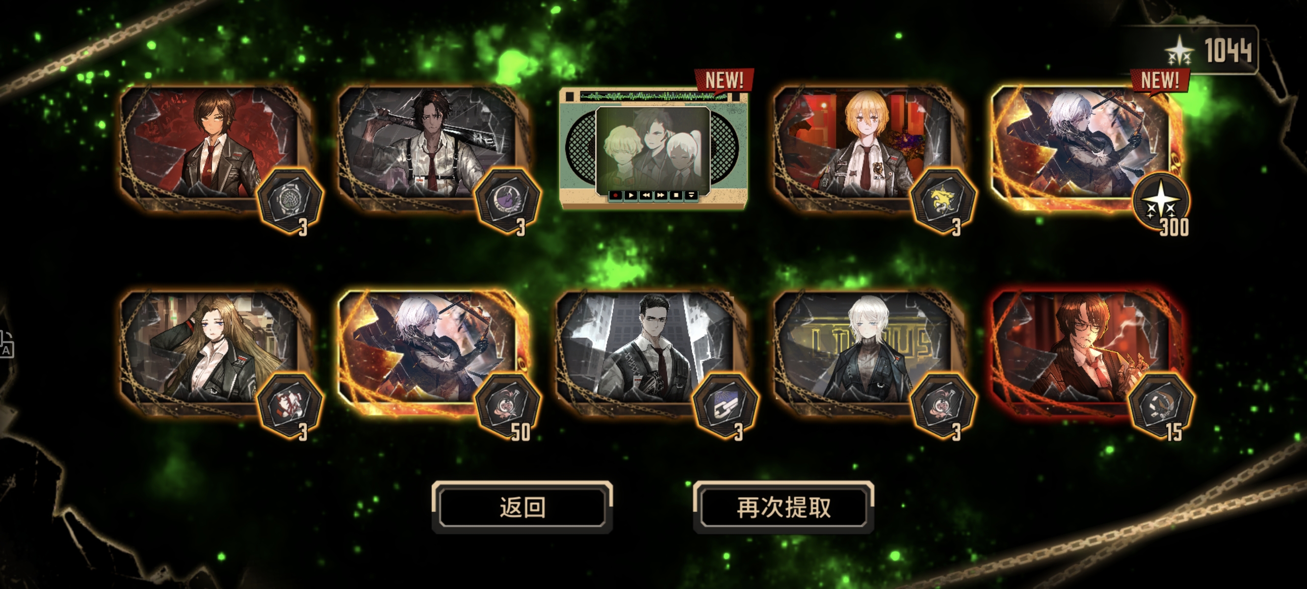 100抽全齐_图3