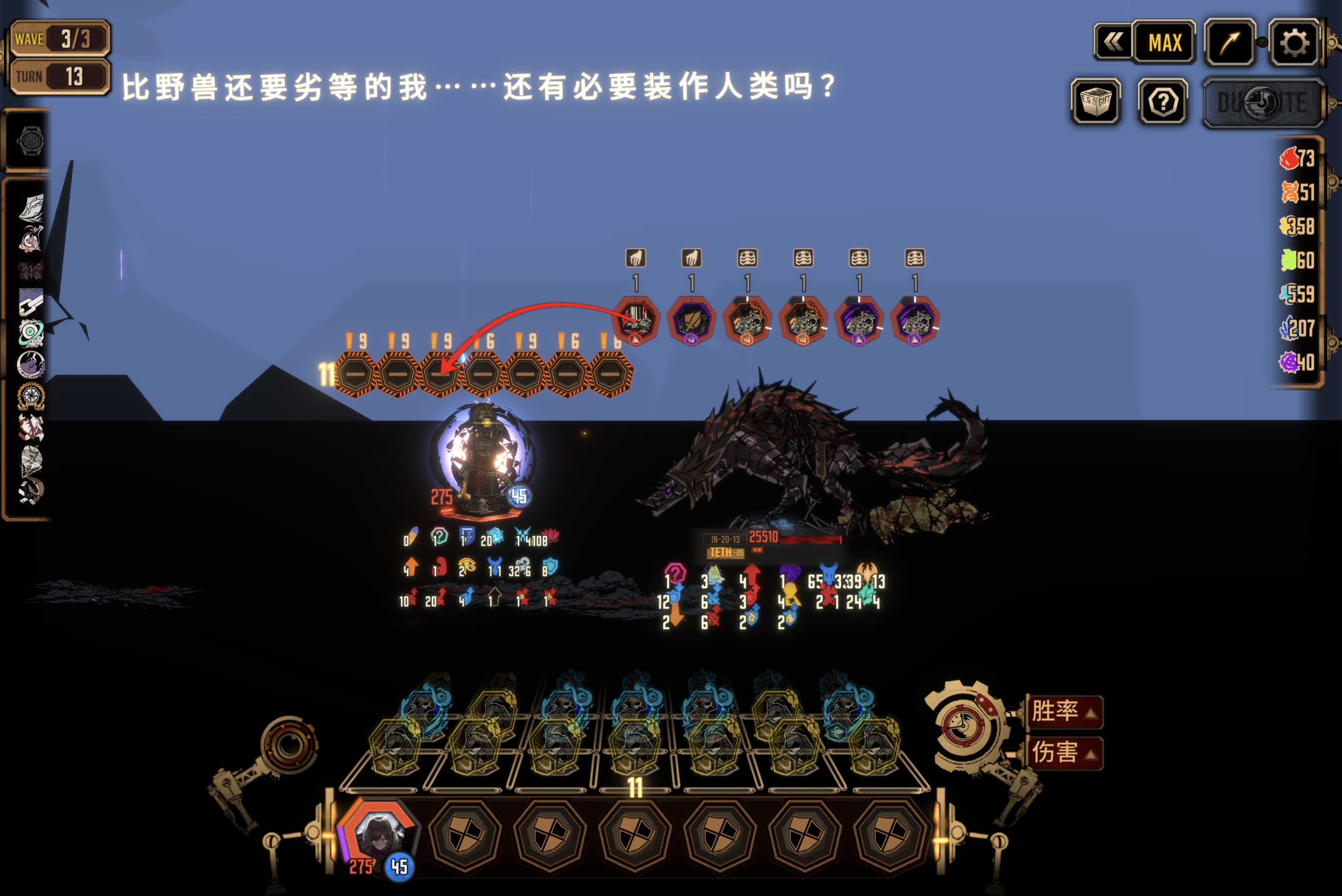 打到镜牢十二层手机疑似要爆炸_图1