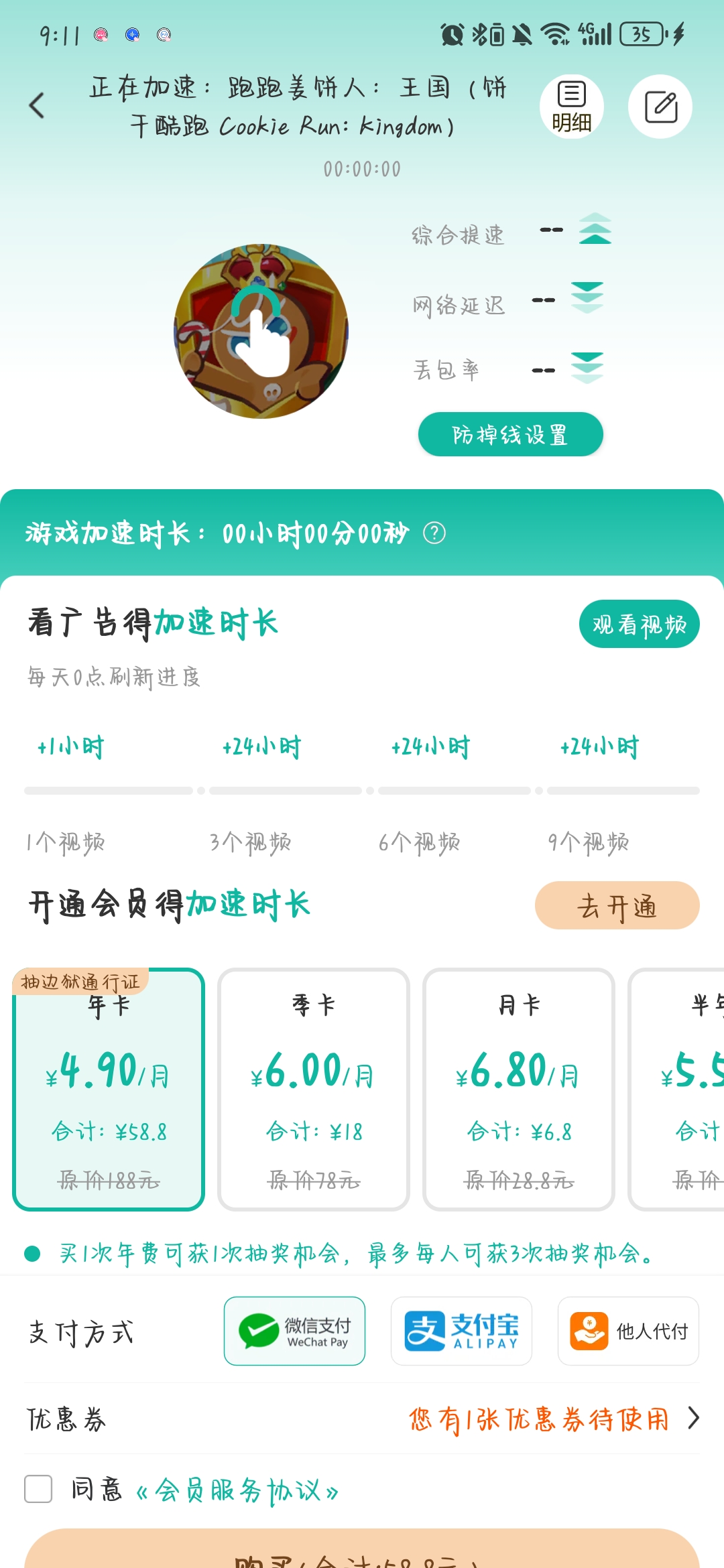 这样子怎么办_图1