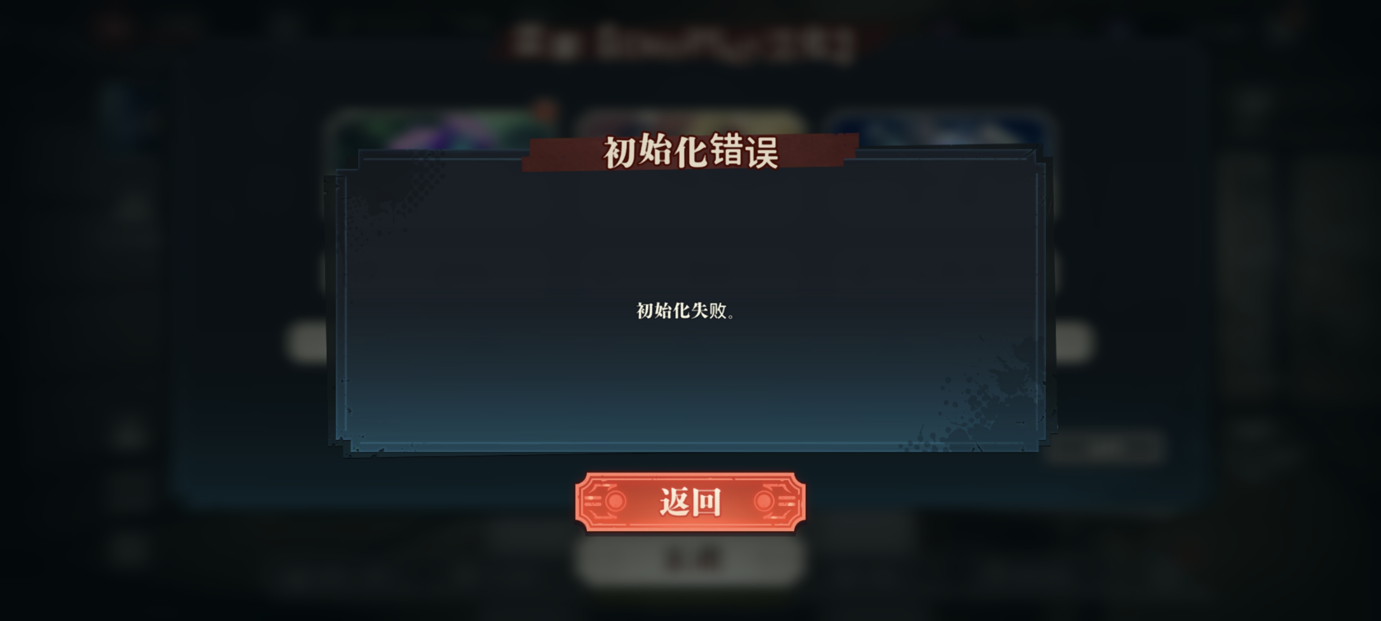 咒术回战，求助_图3