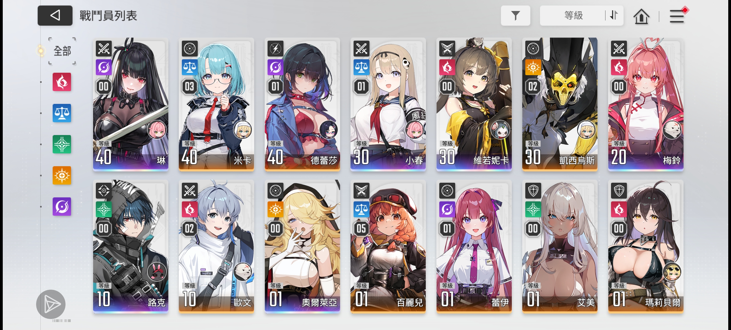 大佬们教教怎么配队比较好_图1