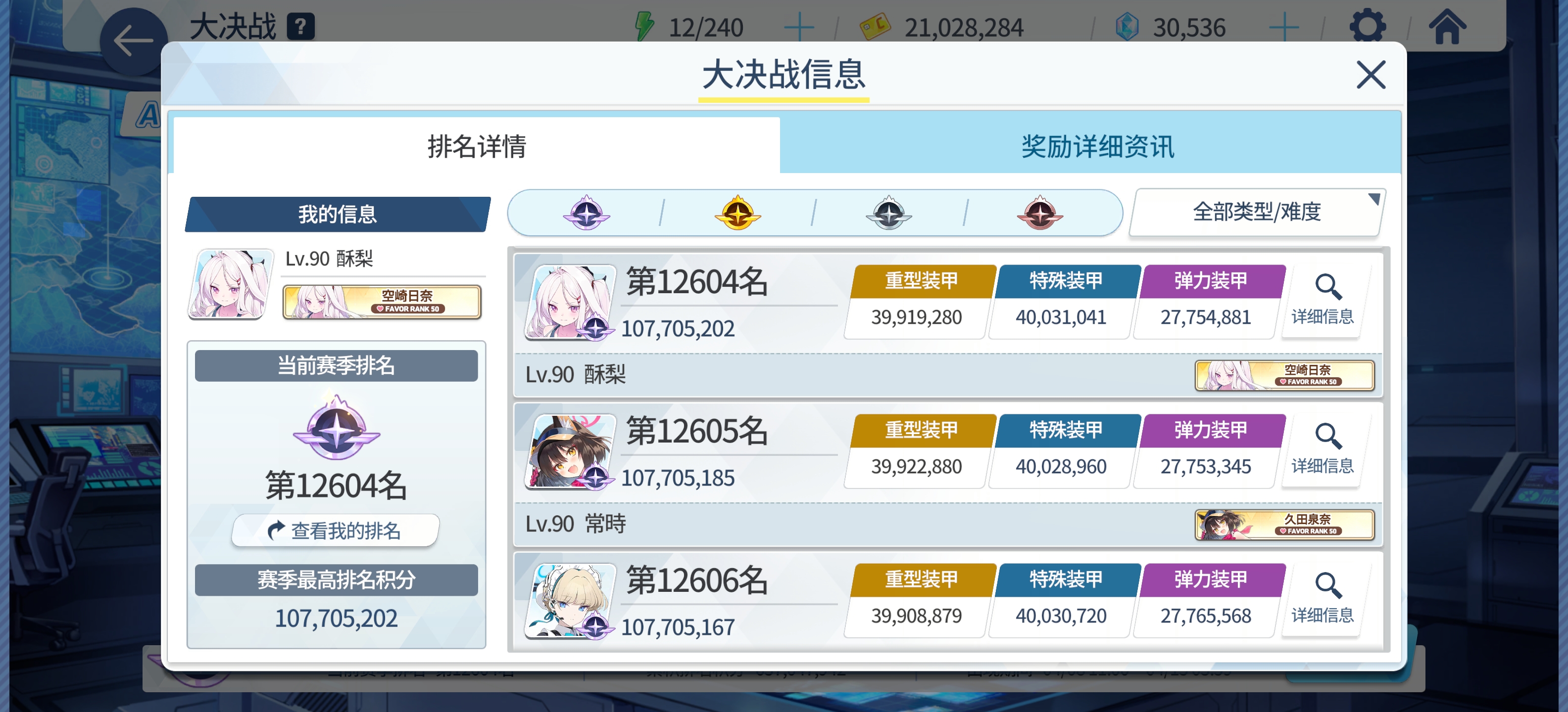 最后一天了_图2