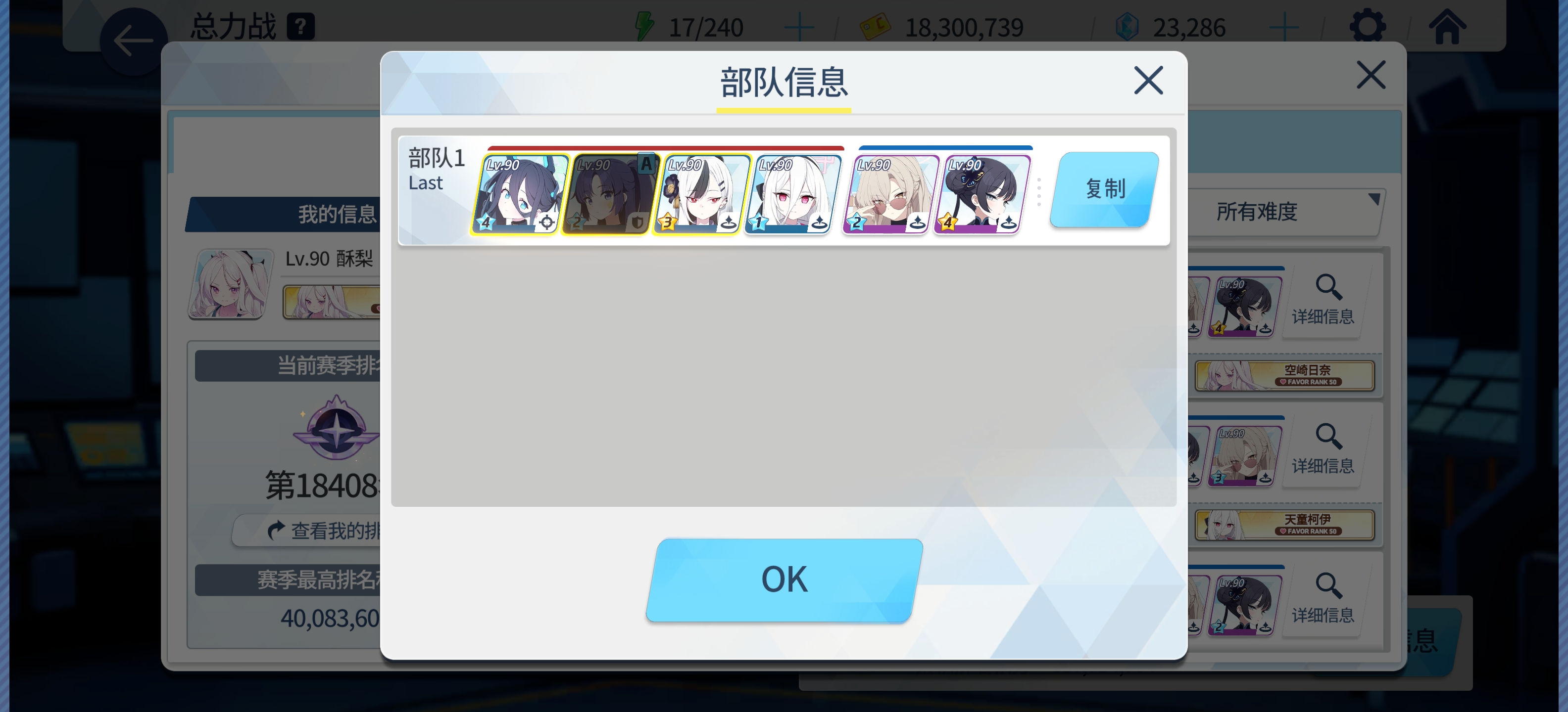 第一次拿到一个月两个一档_图3