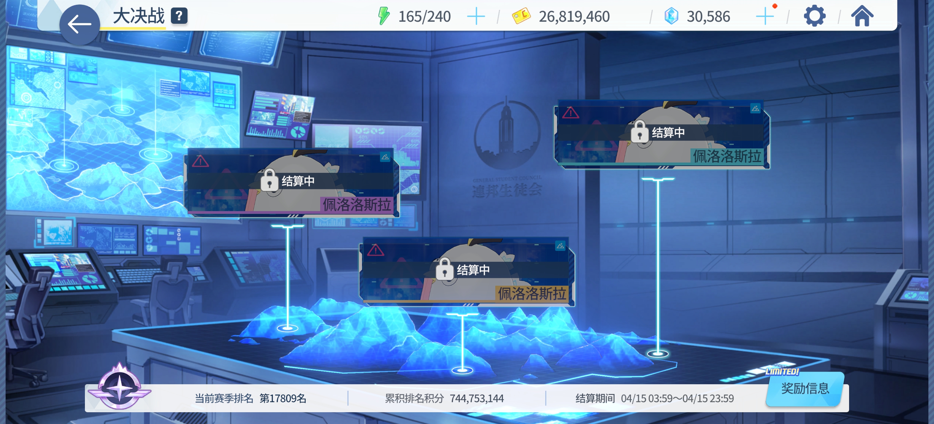 第一次拿到一个月两个一档_图3