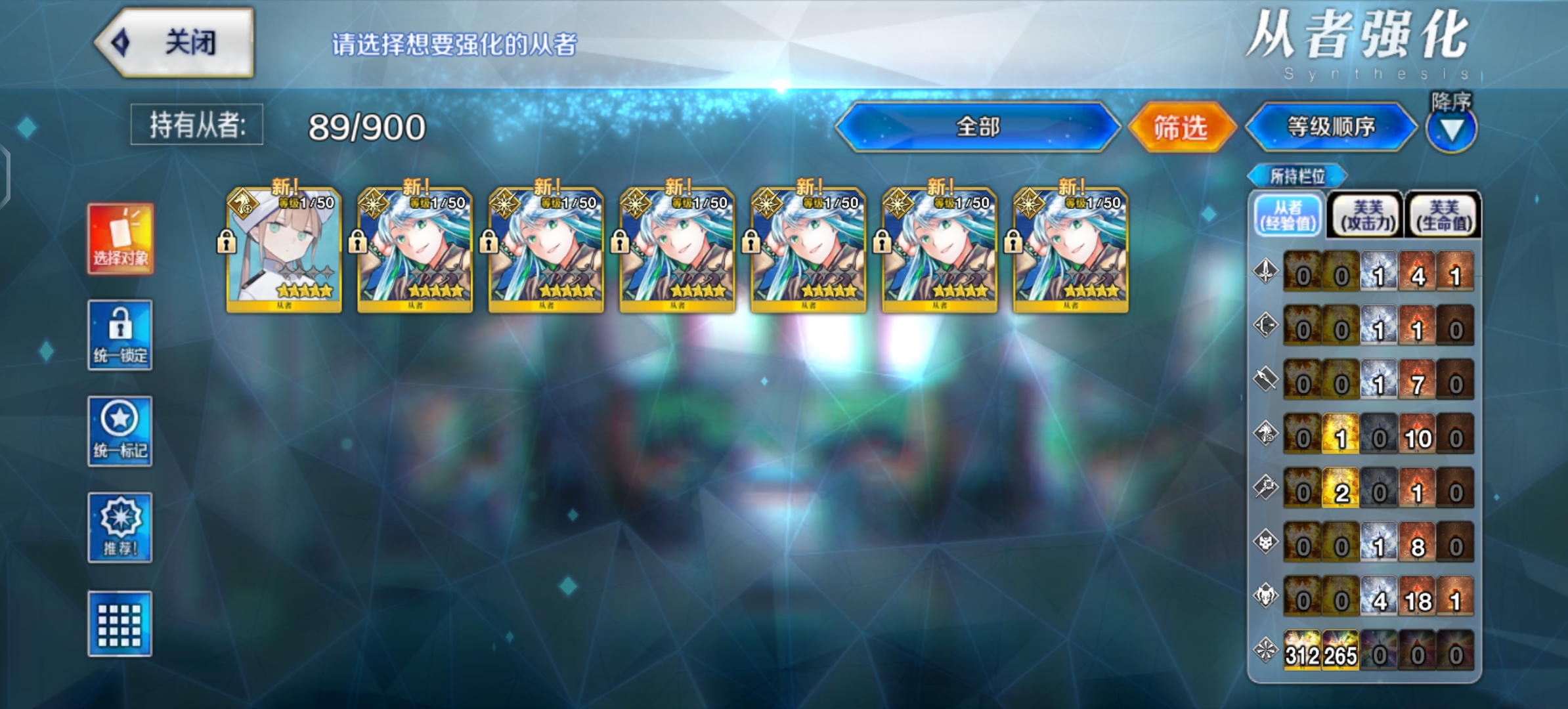 买了个自抽小号玩，420石头，还出了两杯子_图1