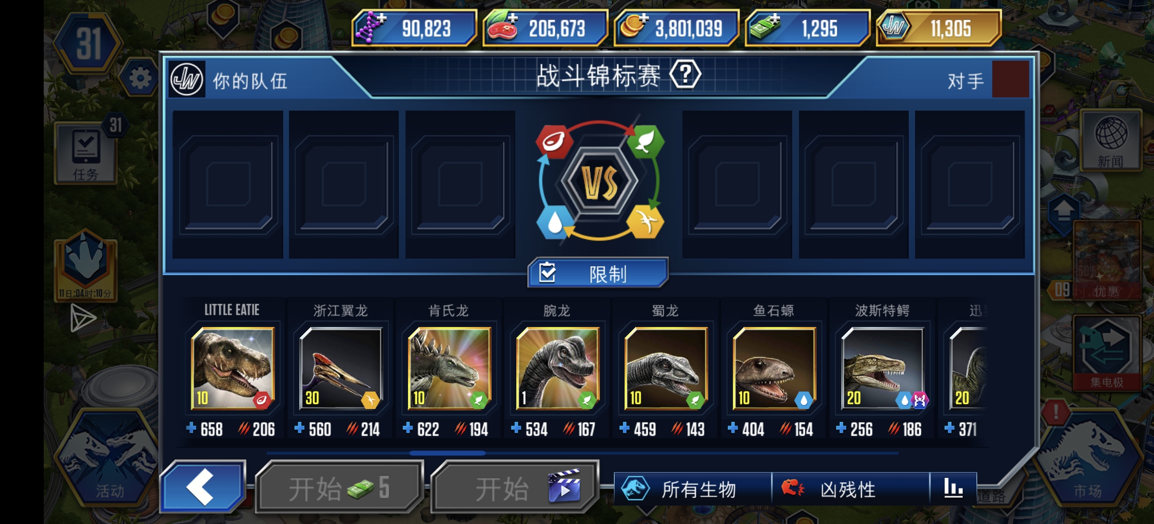 大佬看看我断层了吗？_图3