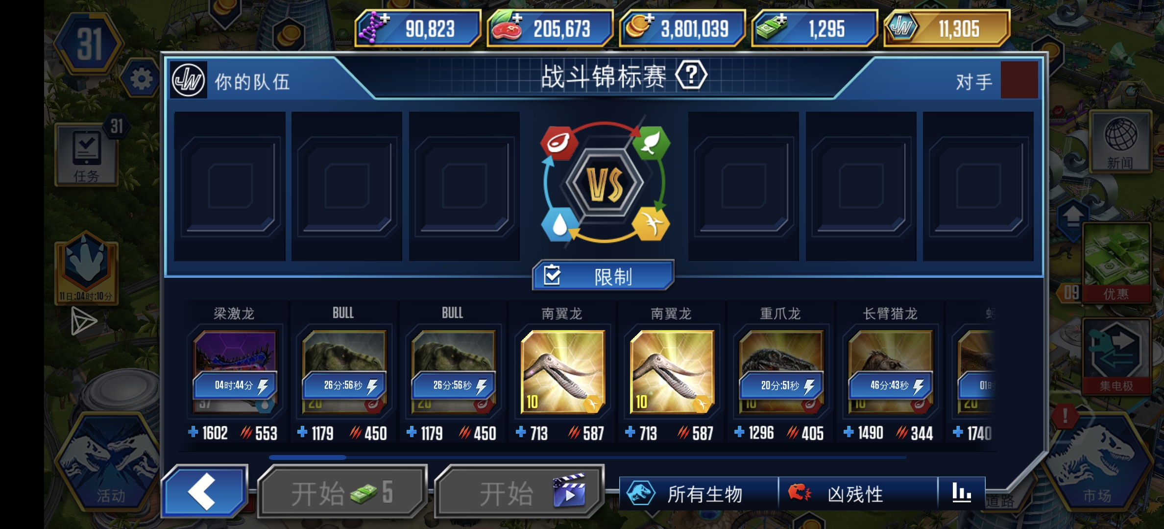 大佬看看我断层了吗？_图3