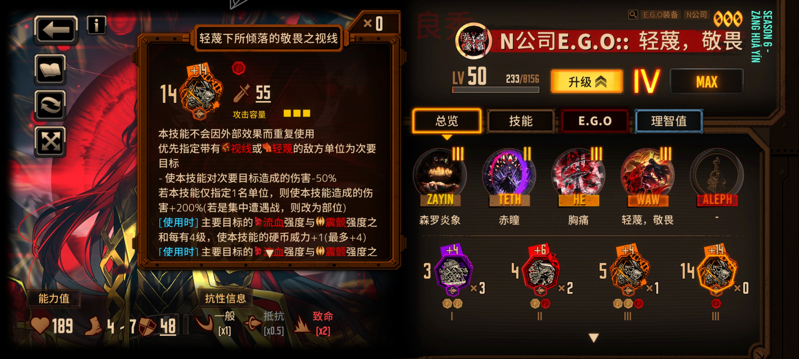 轻蔑良蛋筒15牢攻略_图3