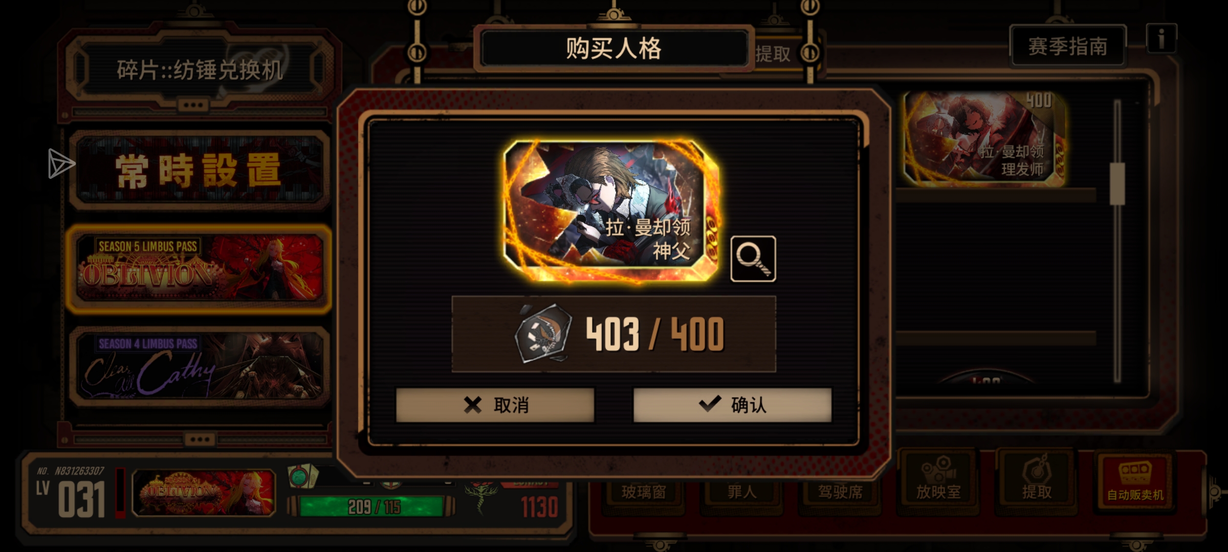 终于熬出头了_图1