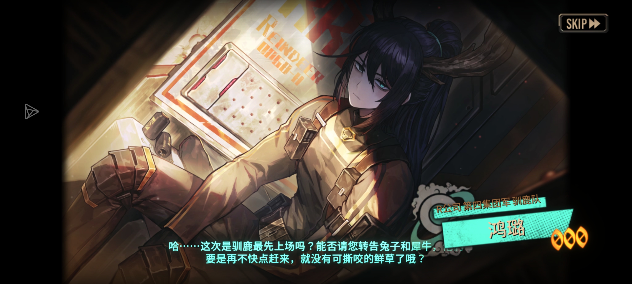 拿下黑云玛_图2