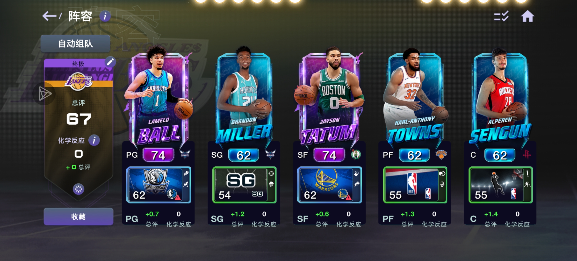 我也来发0氪最新阵容_图1