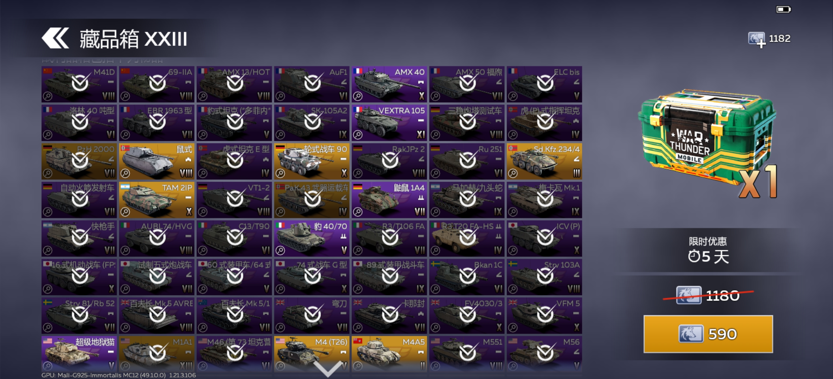 何时能抽完_图3