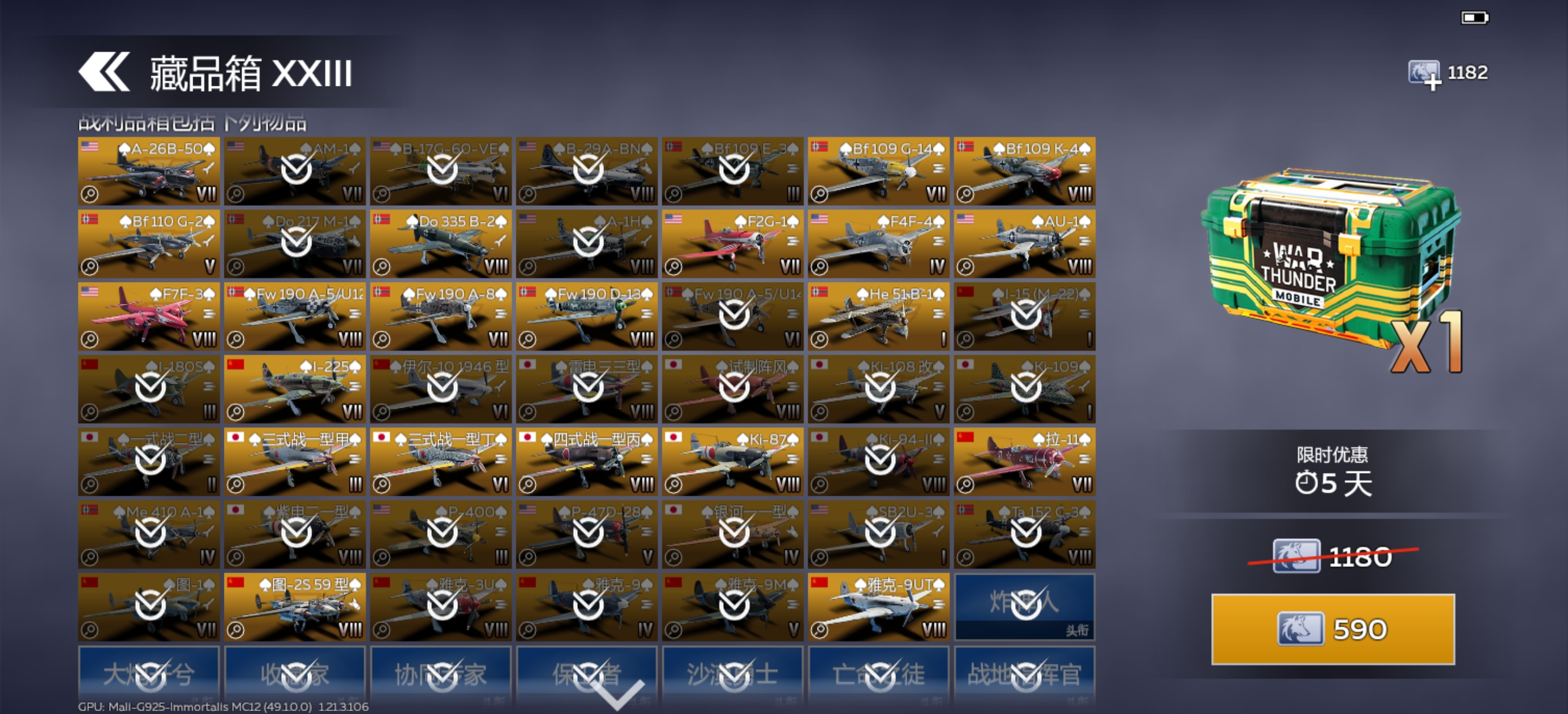 何时能抽完_图3