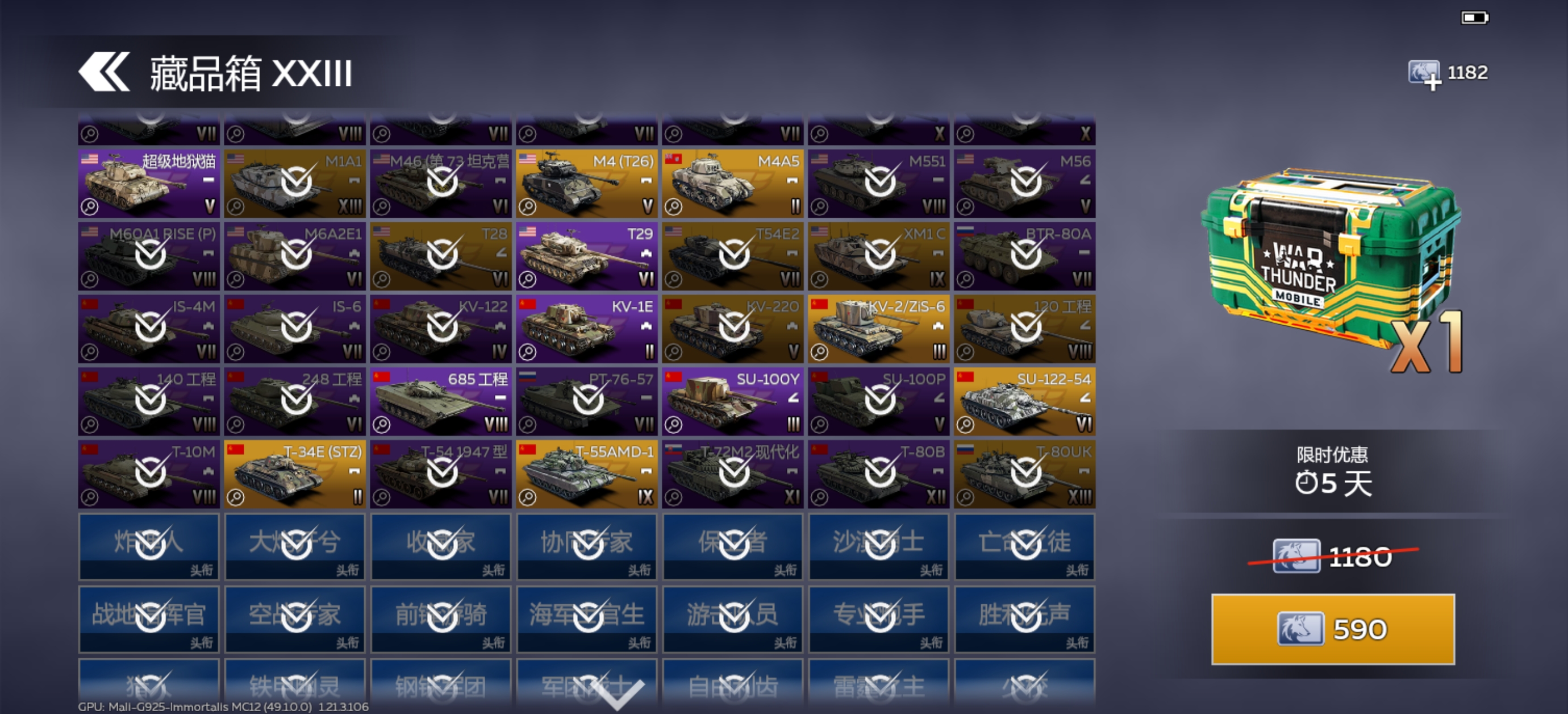 何时能抽完_图3