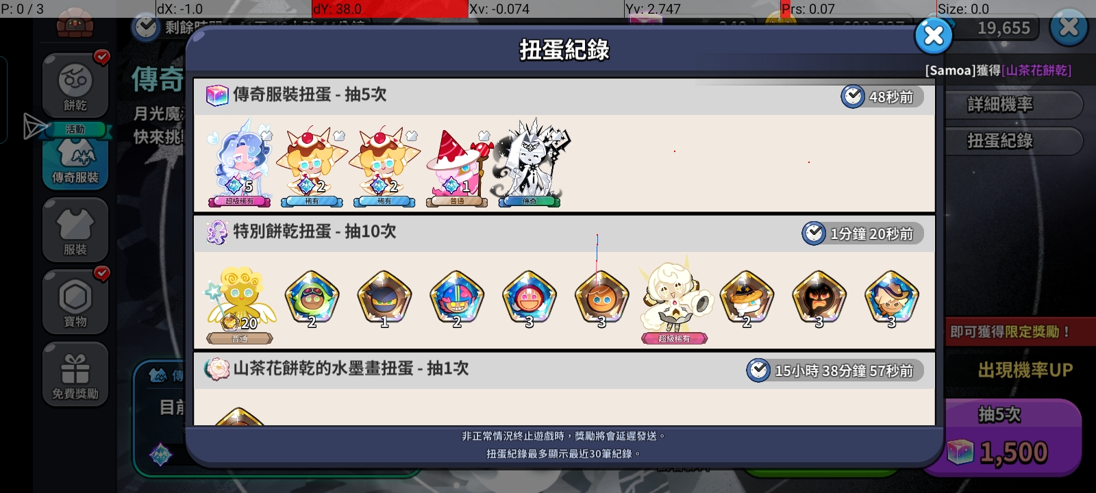 双传说皮评价！_图1