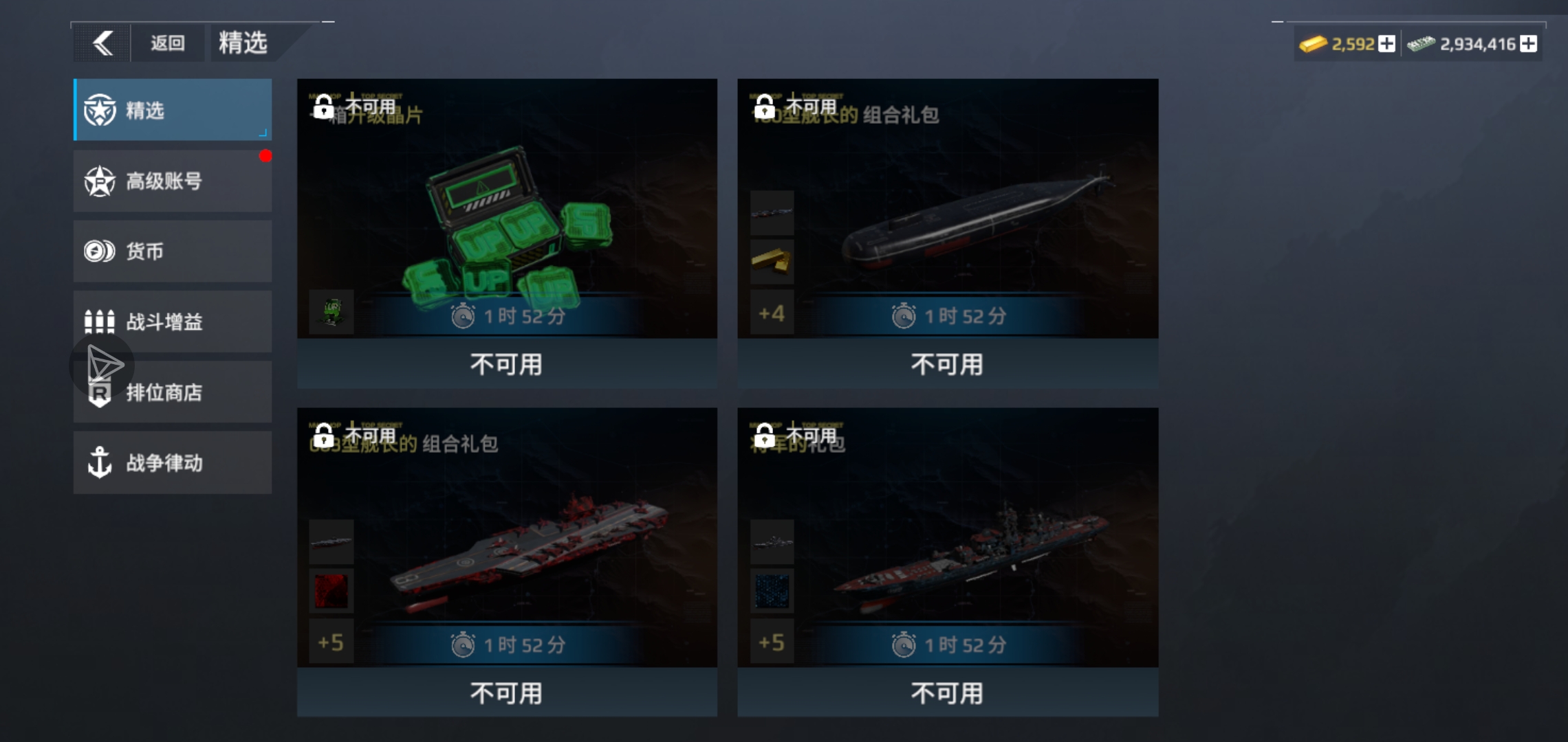 这是咋回事啊_图2