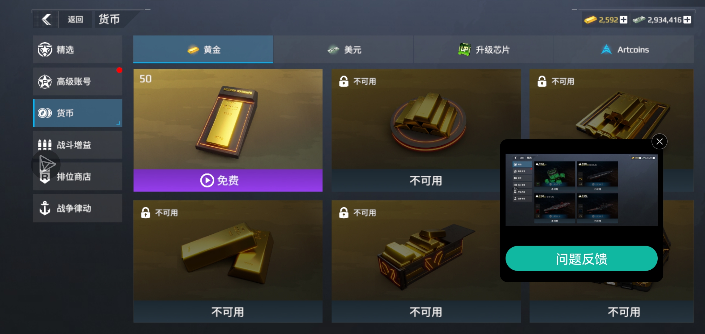 这是咋回事啊_图2