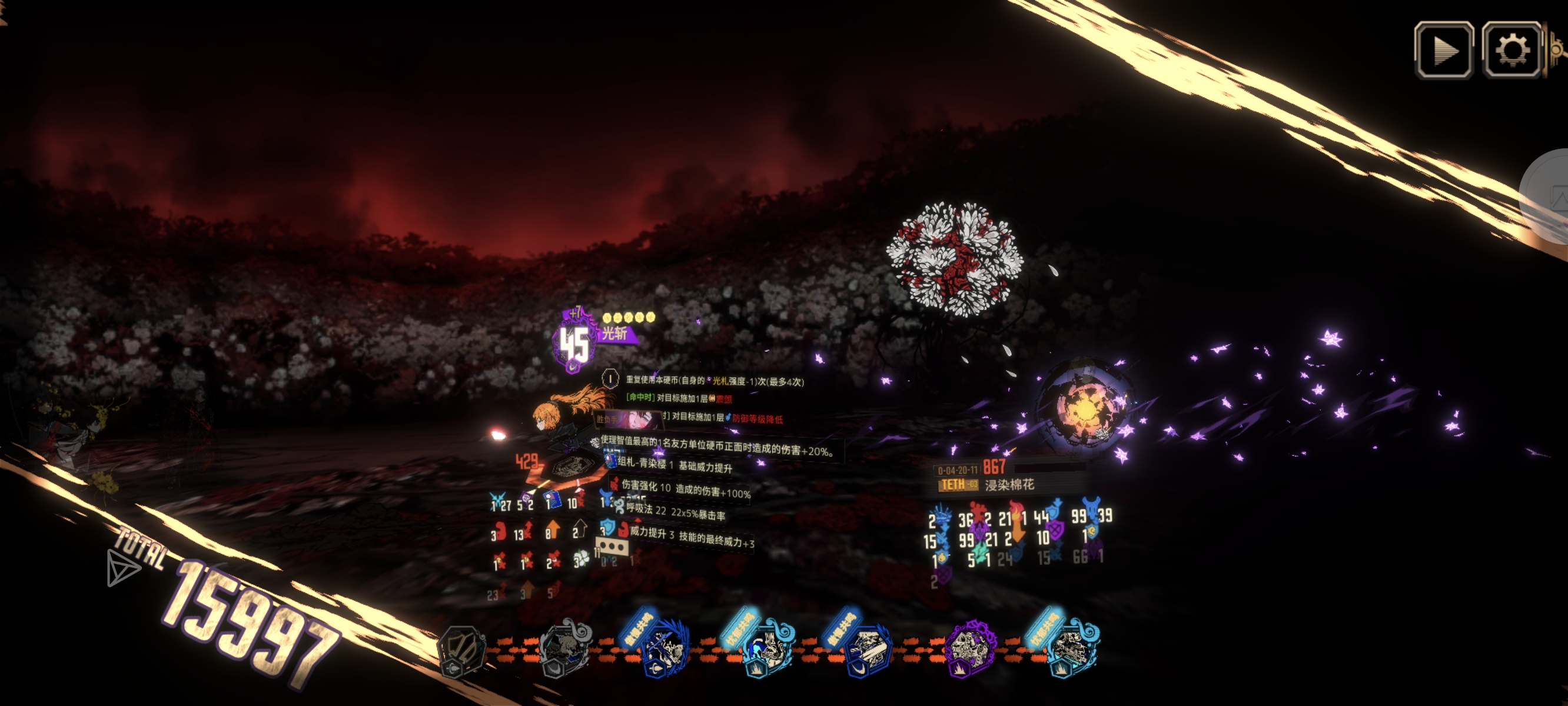 花扎玛第一_图1