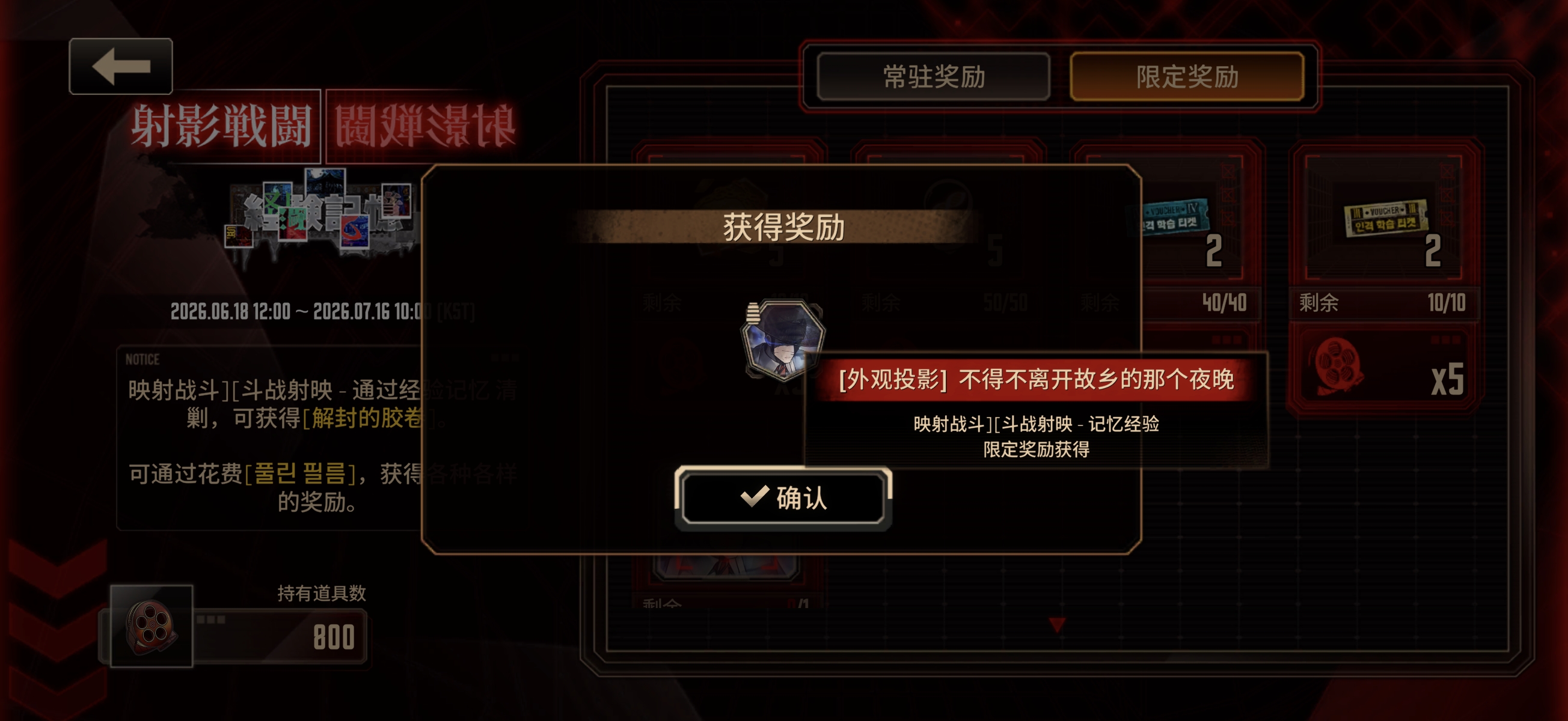 这次映射拿中指队随便打，给我打爽了_图1