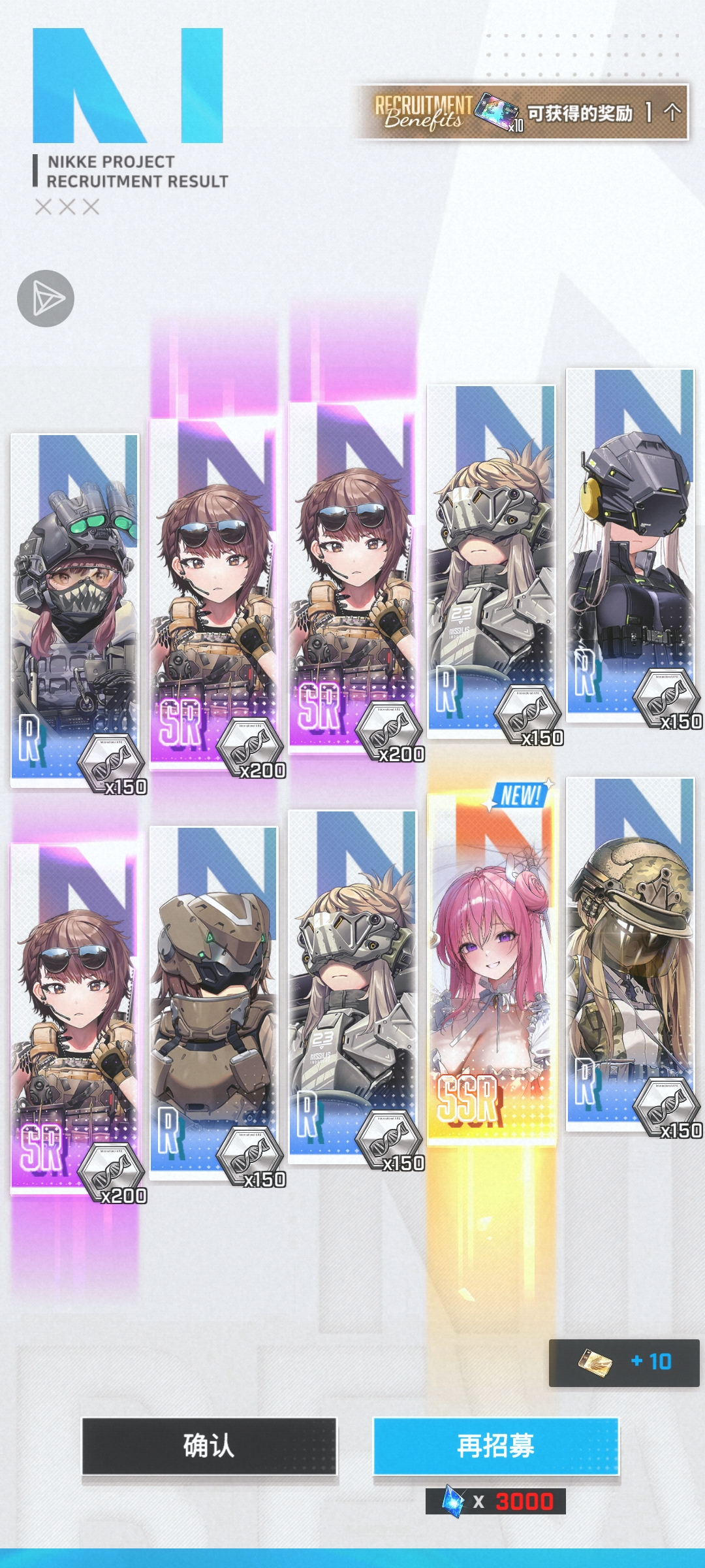 【NIKKE】朝圣池也忒毒了，还好运高一筹_图1