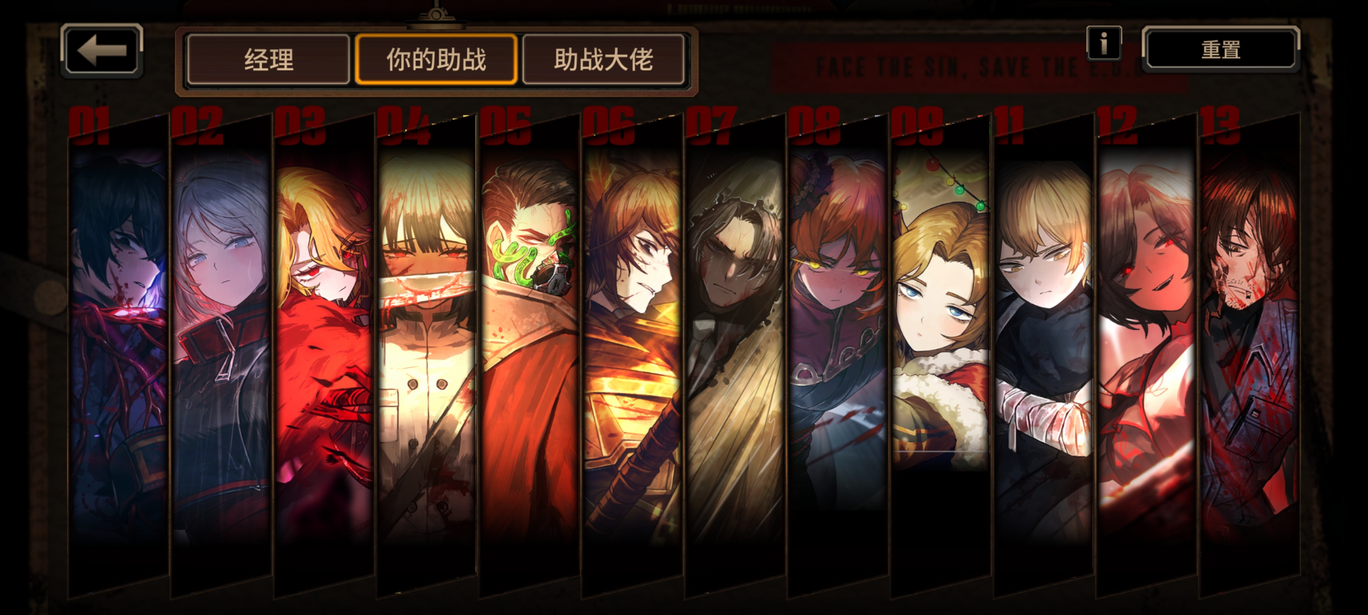 根据指令，帮助萌新_图1
