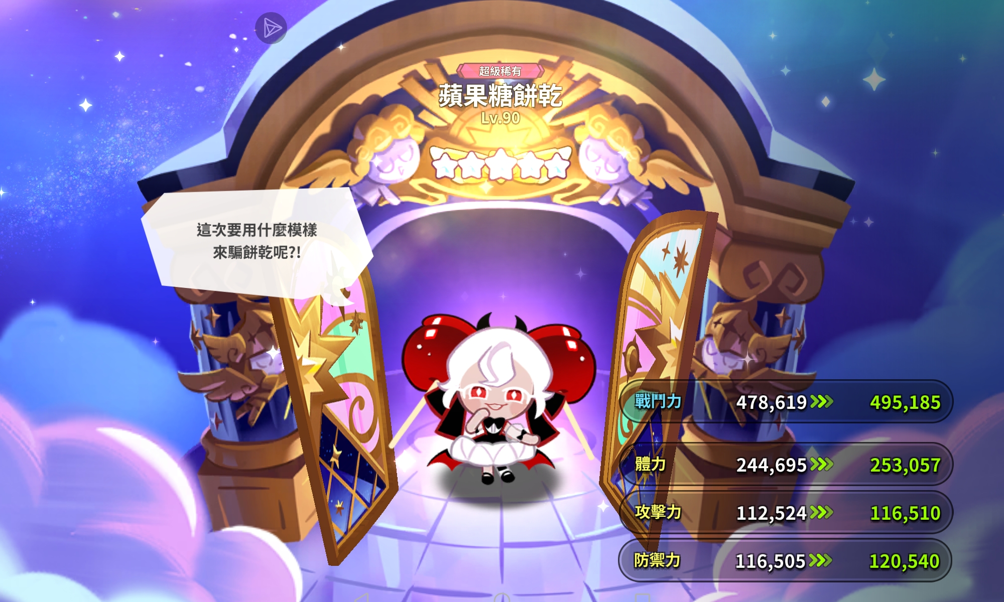 滿了，費南雪快了_图3