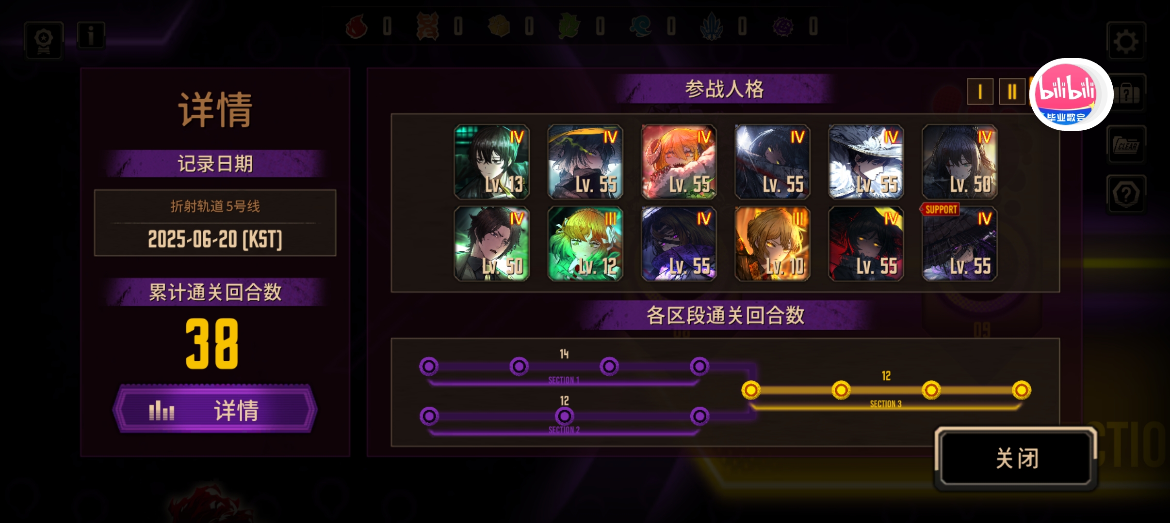 5号线暴虐小登_图1