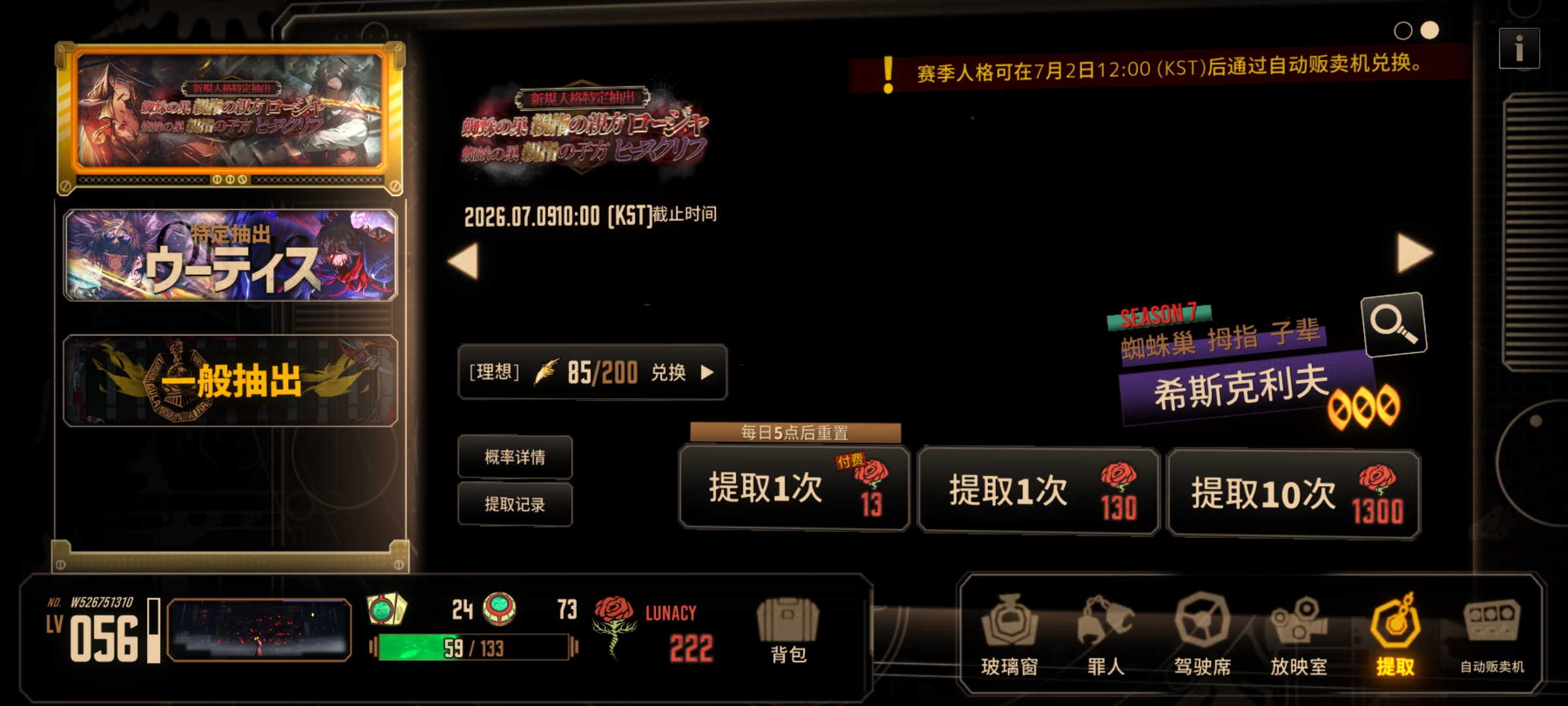 出门没看黄历，已经急哭了_图1