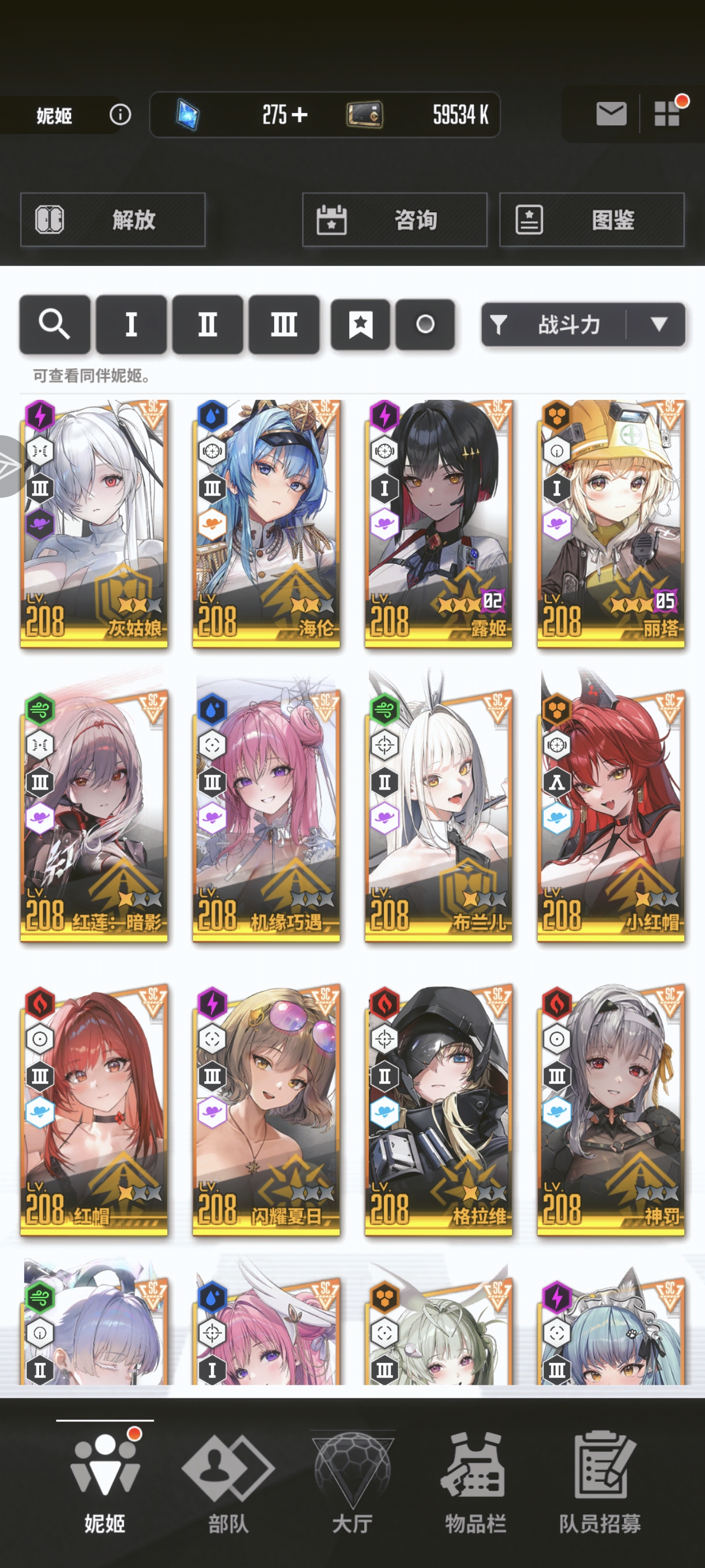 海伦才搞完_图1