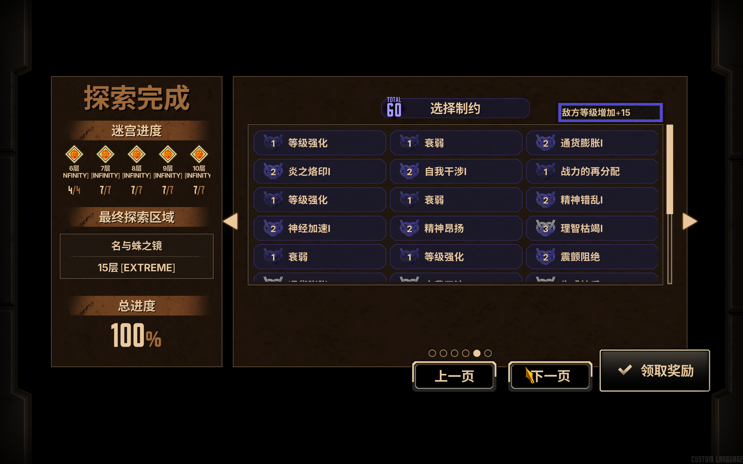 有史以来最爽的一把牢_图3