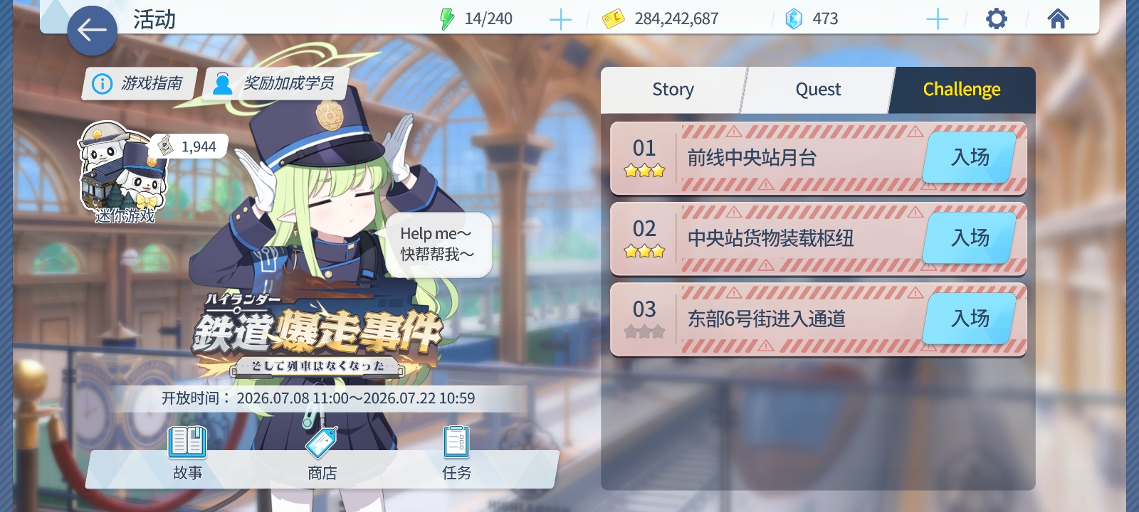 这关怎么过呀？_图1