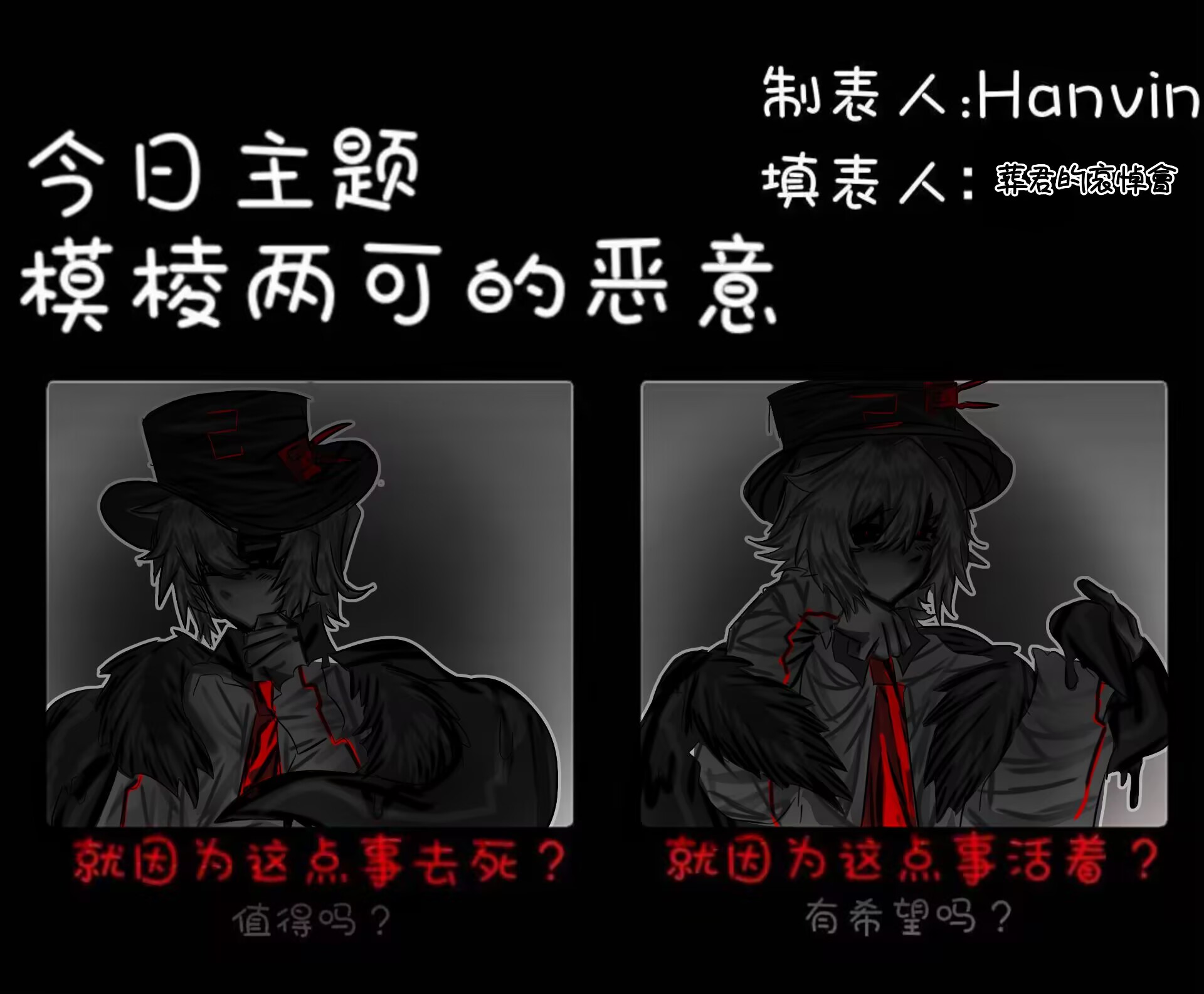 反正是幽灵_图2