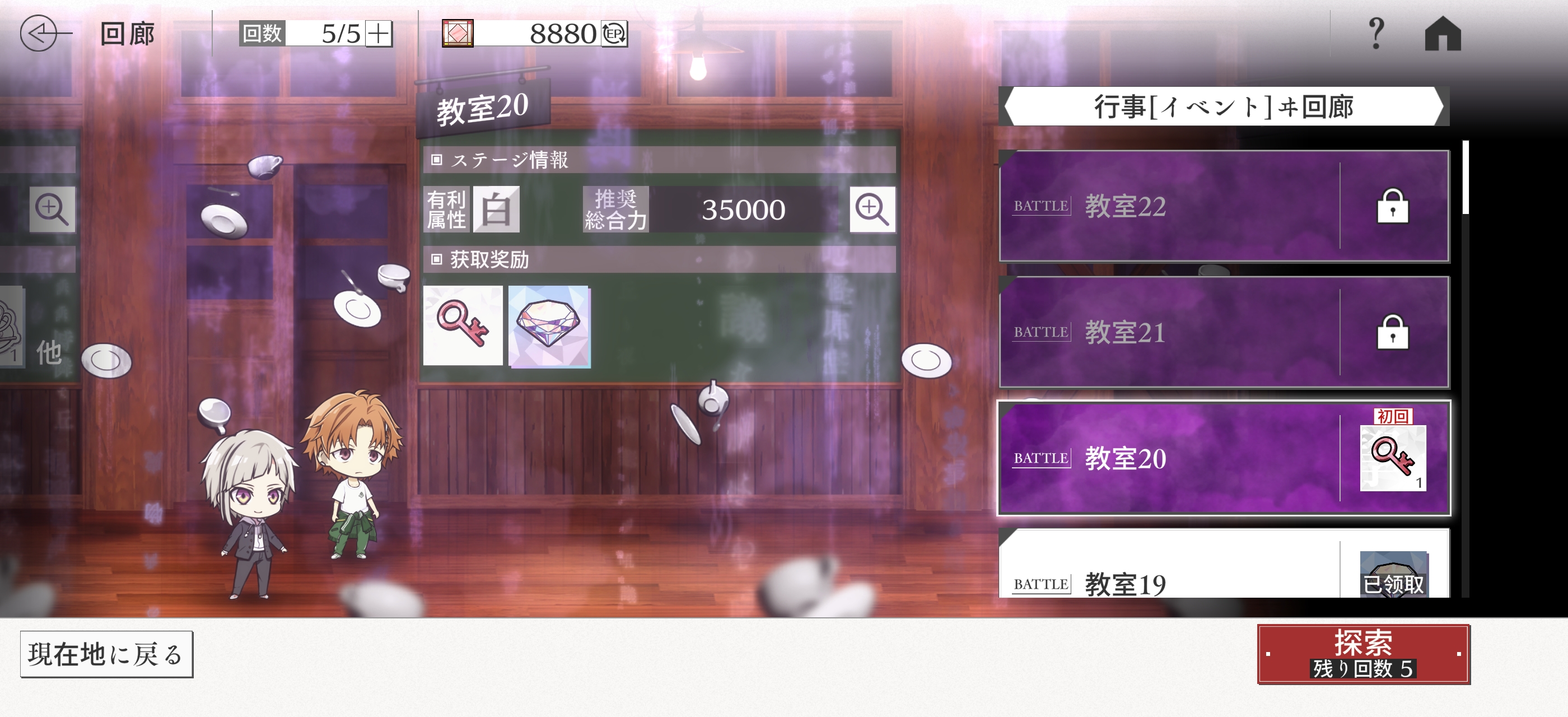 攻了几次没攻过😫_图1