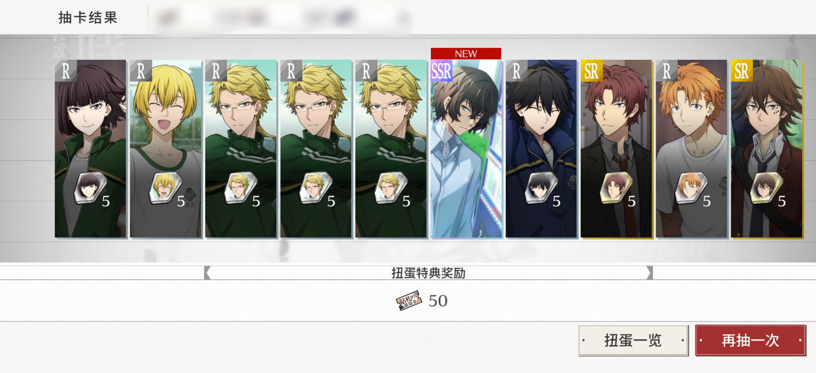 抽到就是胜利(⚭-⚭ )_图1