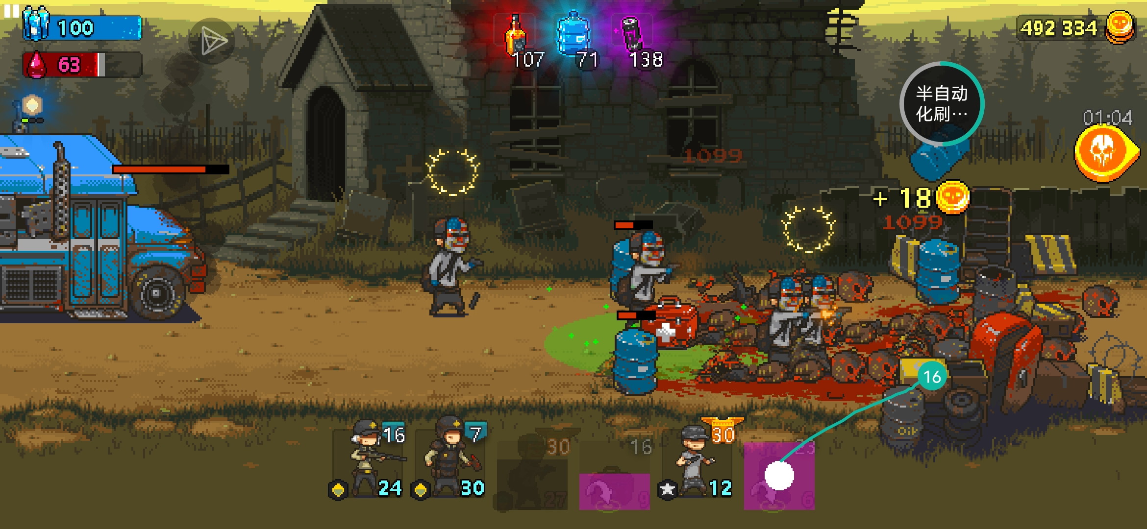 感觉这个一键操作工具挺好用的，刷金币基本都解放双手了。_图3