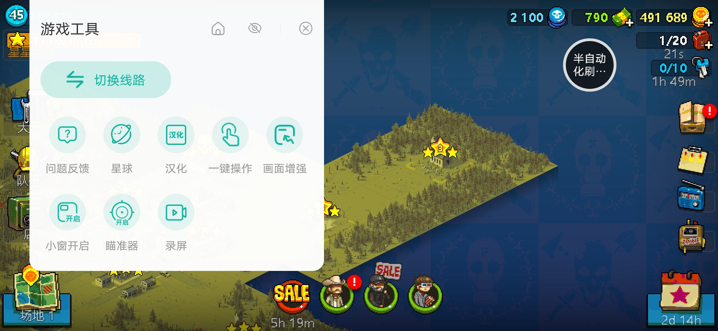 感觉这个一键操作工具挺好用的，刷金币基本都解放双手了。_图3