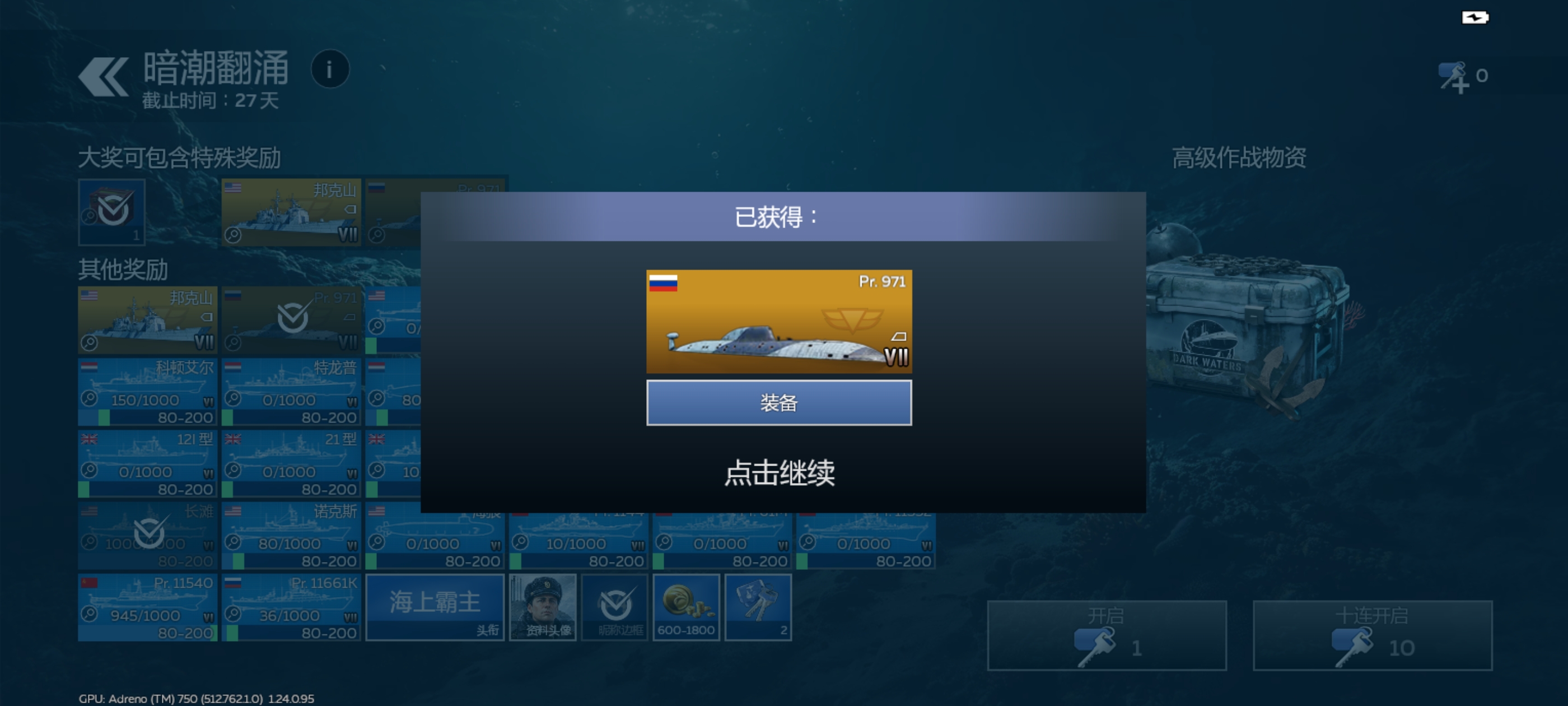 允许bvvd当人3秒钟_图1