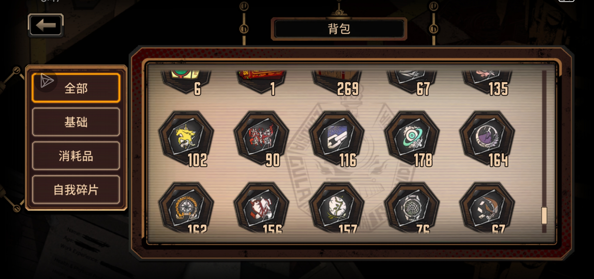 萌新，请大佬帮忙出个建议。_图3
