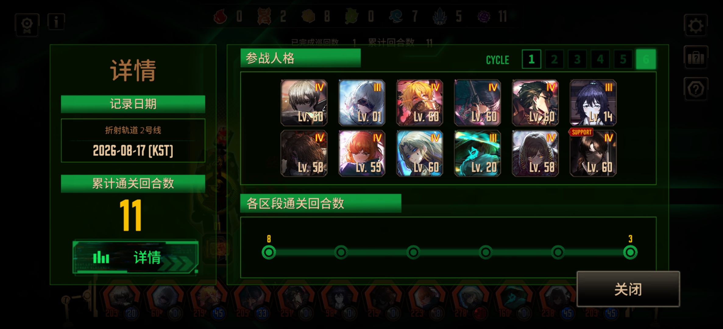 [轨道批]单循环二号线纯沉沦11T(理论10T)_图1