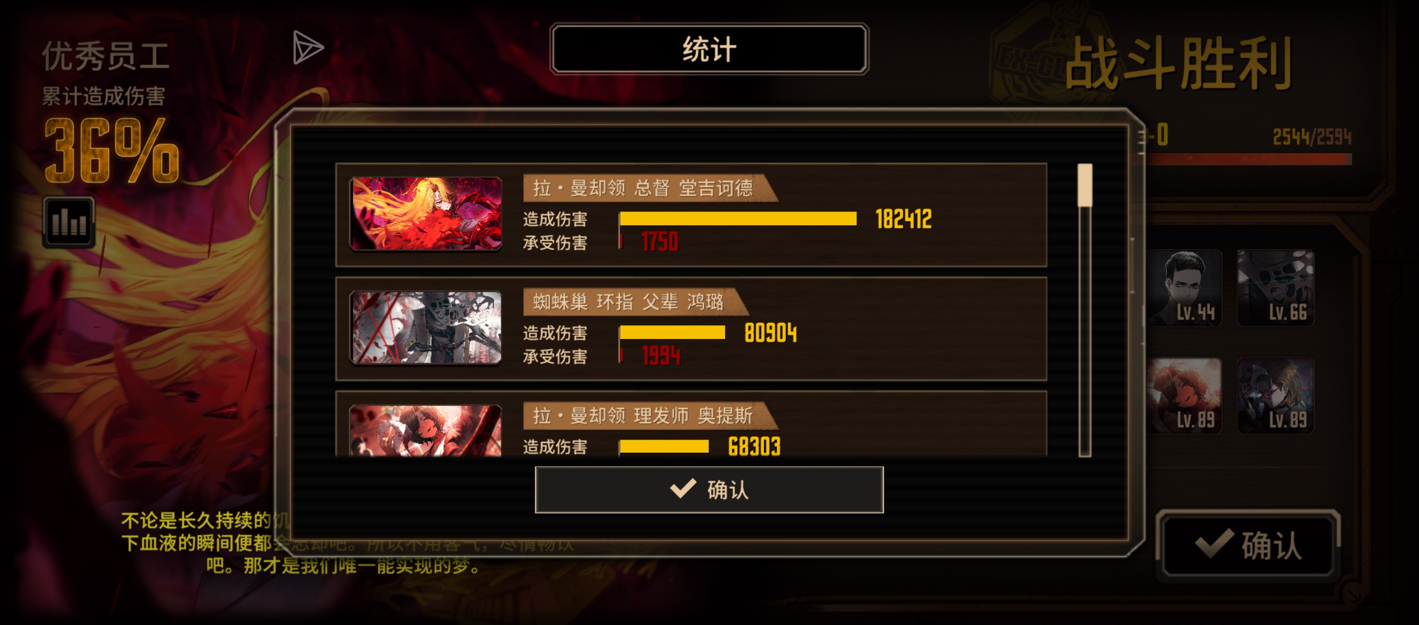 我说血魔不是区_图1