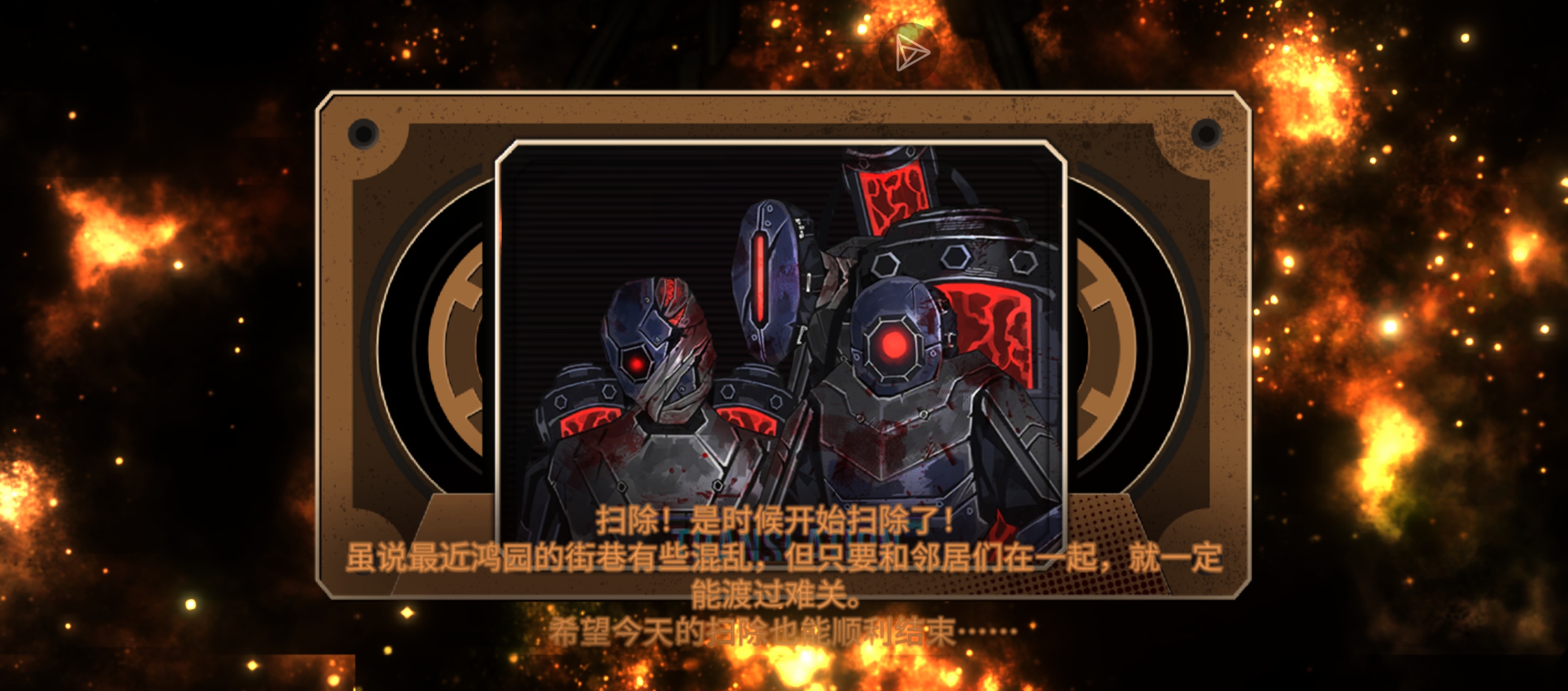我的麦很炸吗_图2
