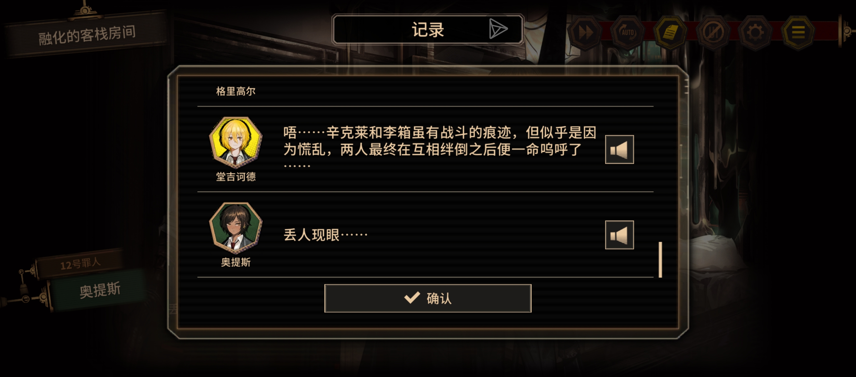 什么叫李箱辛克莱是被摔死的啊你们诗人啊_图1