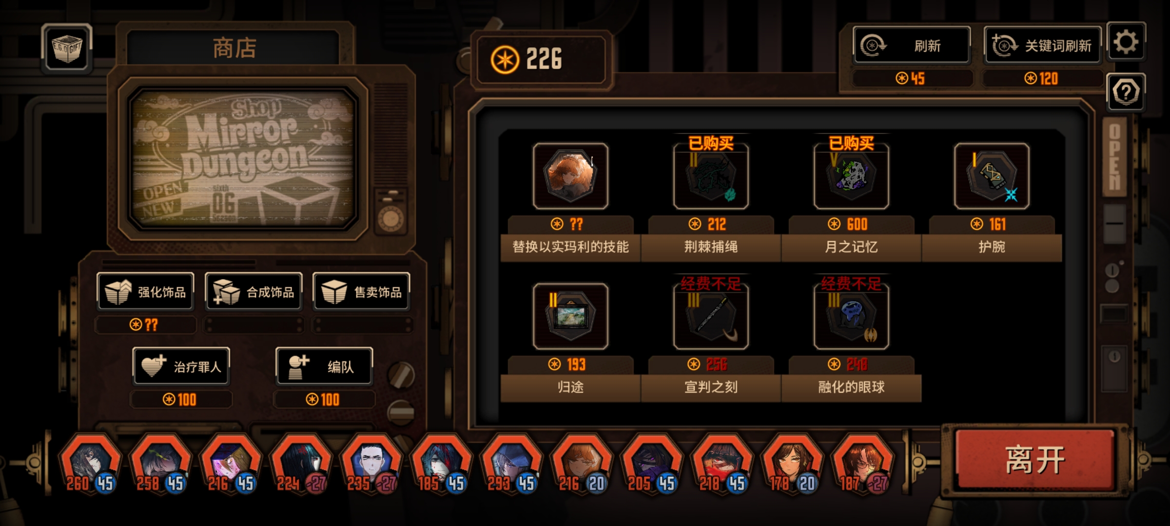 我真的是服了_图1