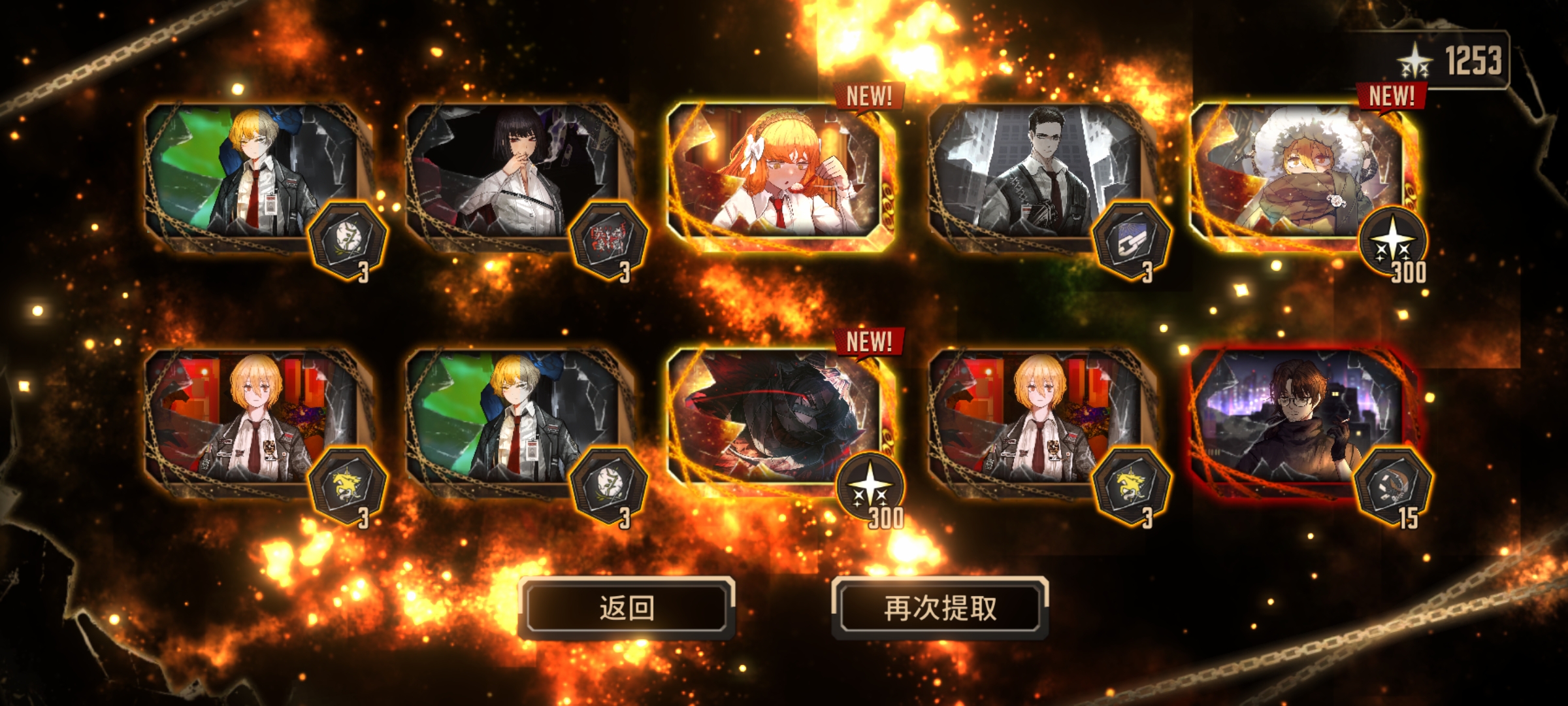 奖励自己玩边狱巴士_图2