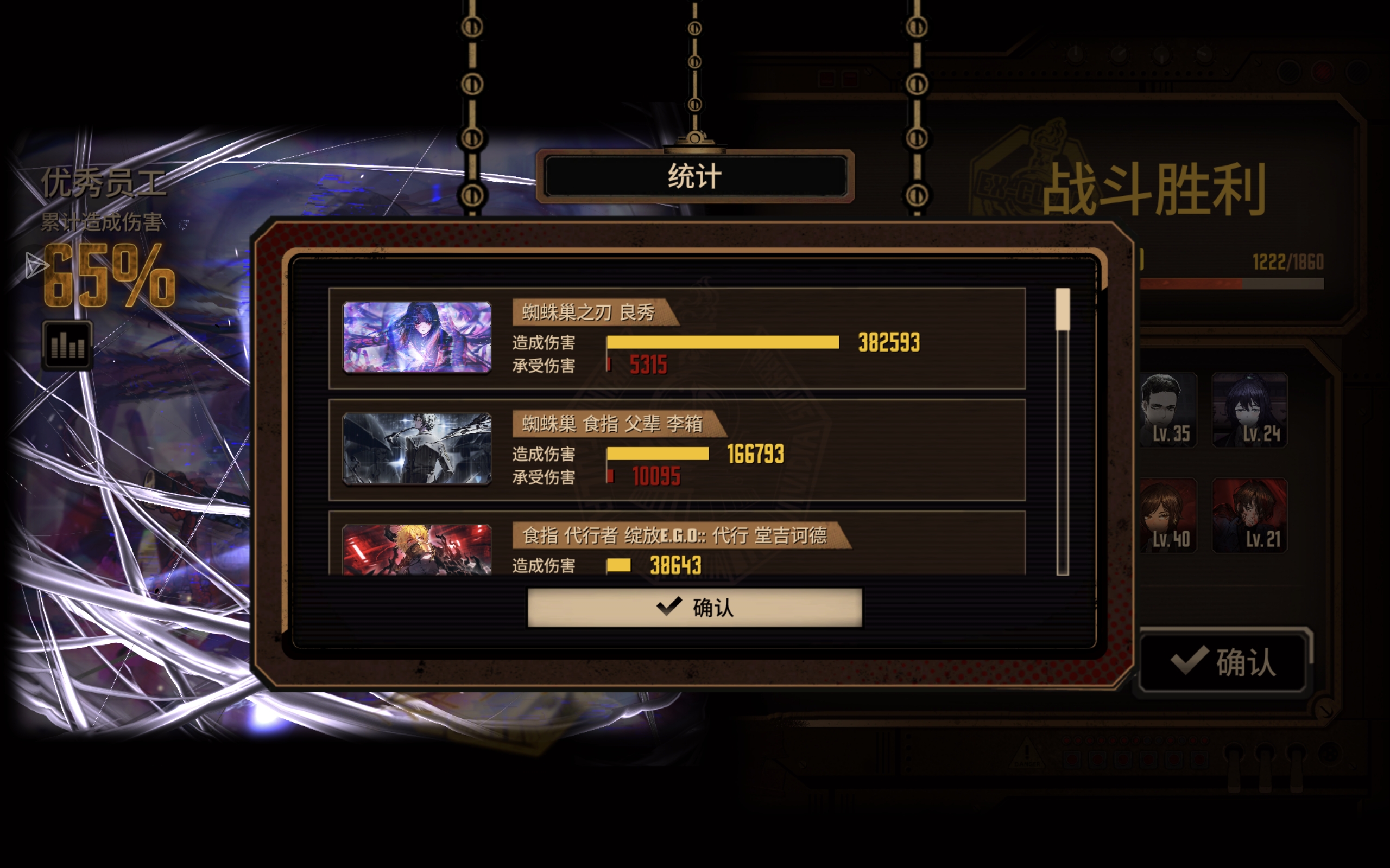 我的天哪，阿良夜_图3