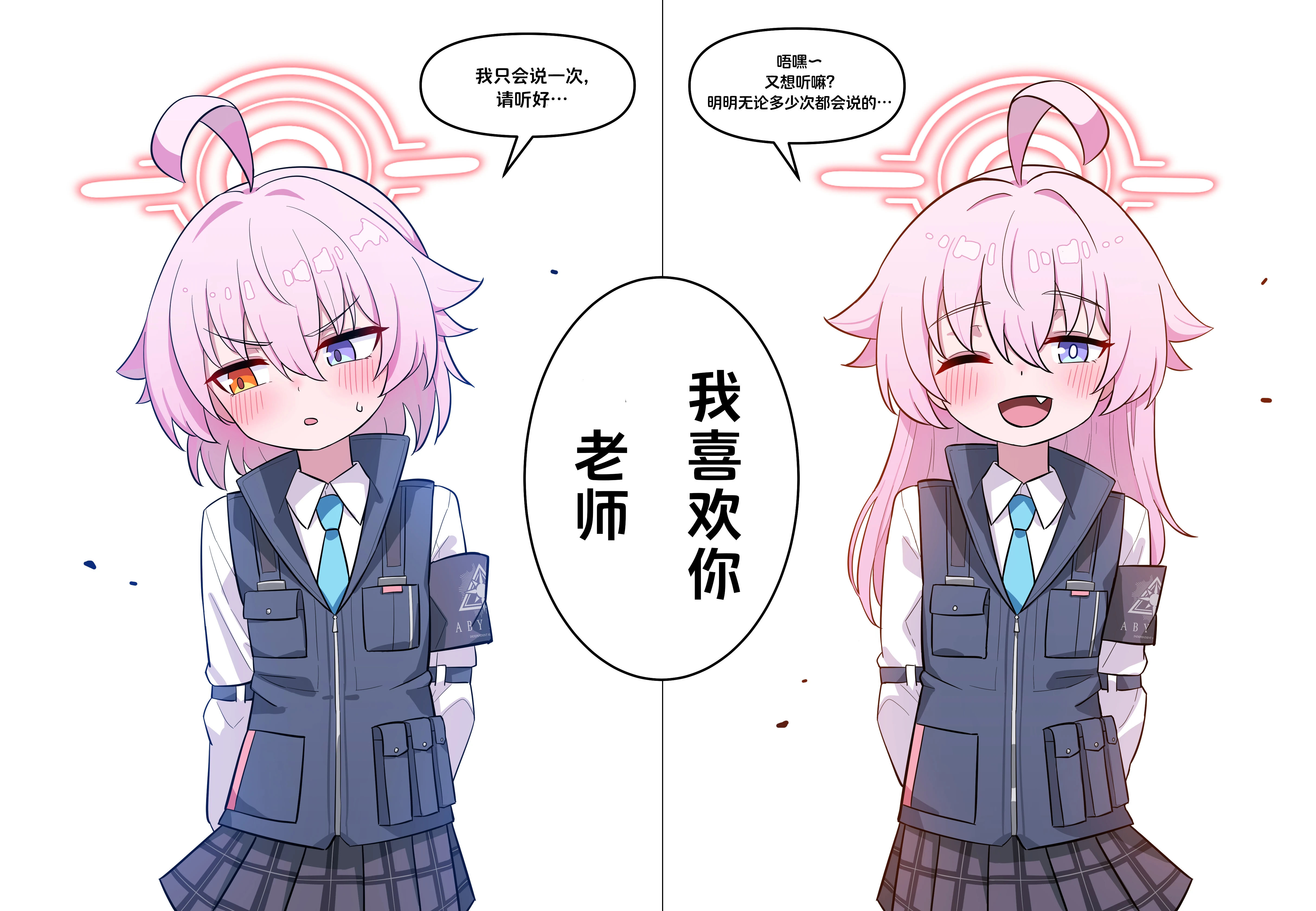 一日一星野132～136_图3