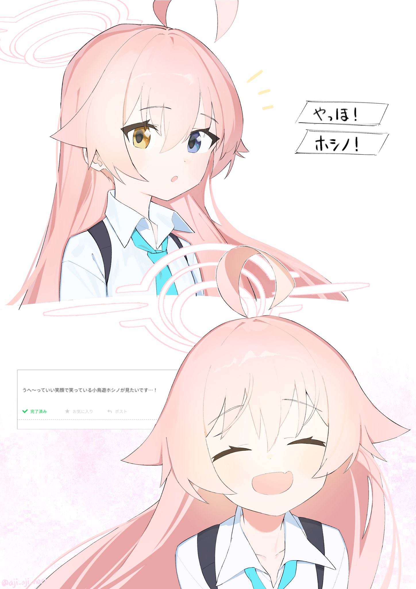 星野可爱捏_图1