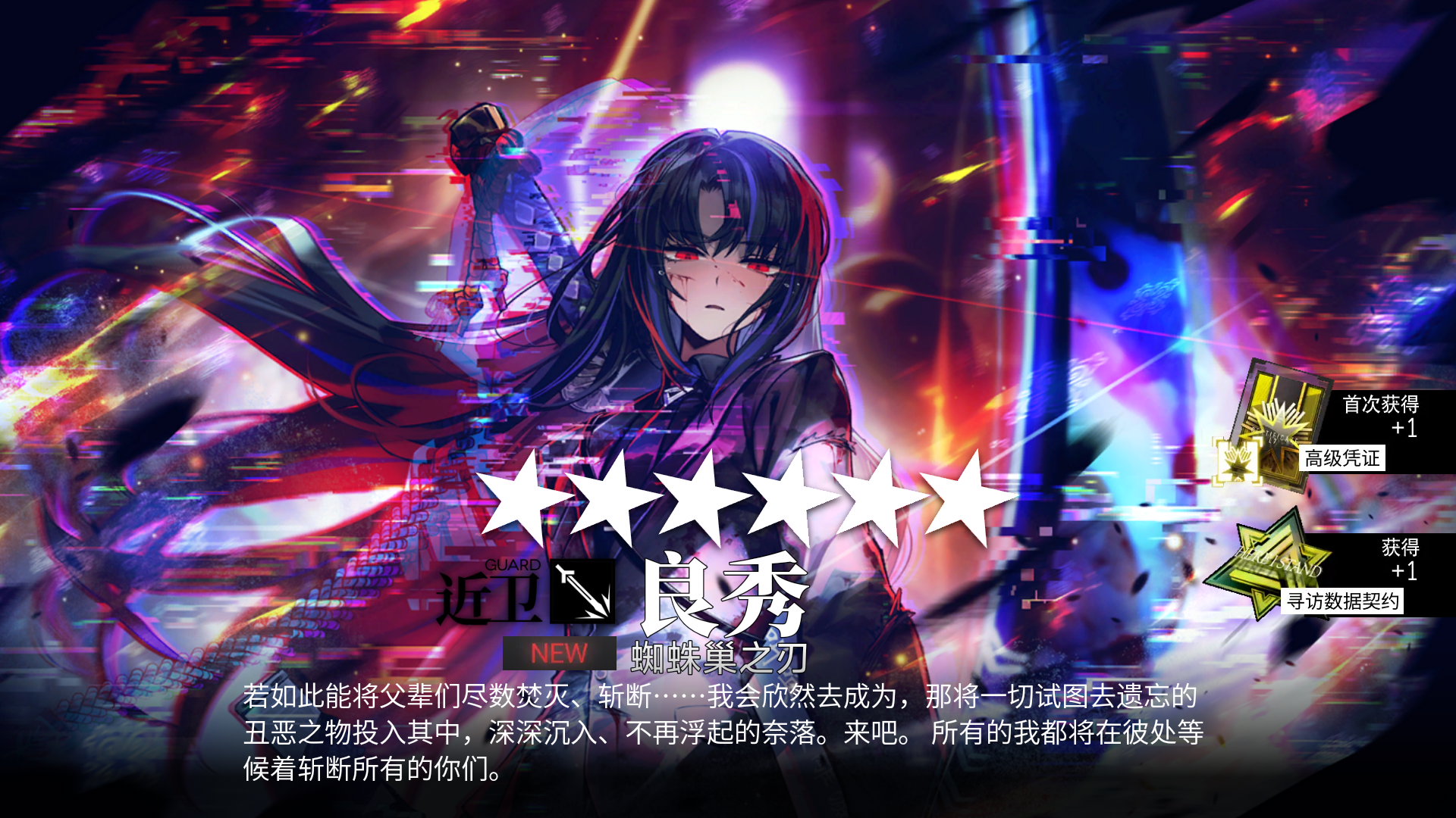 疑似巴士方舟双向联动内容（bushi_图2